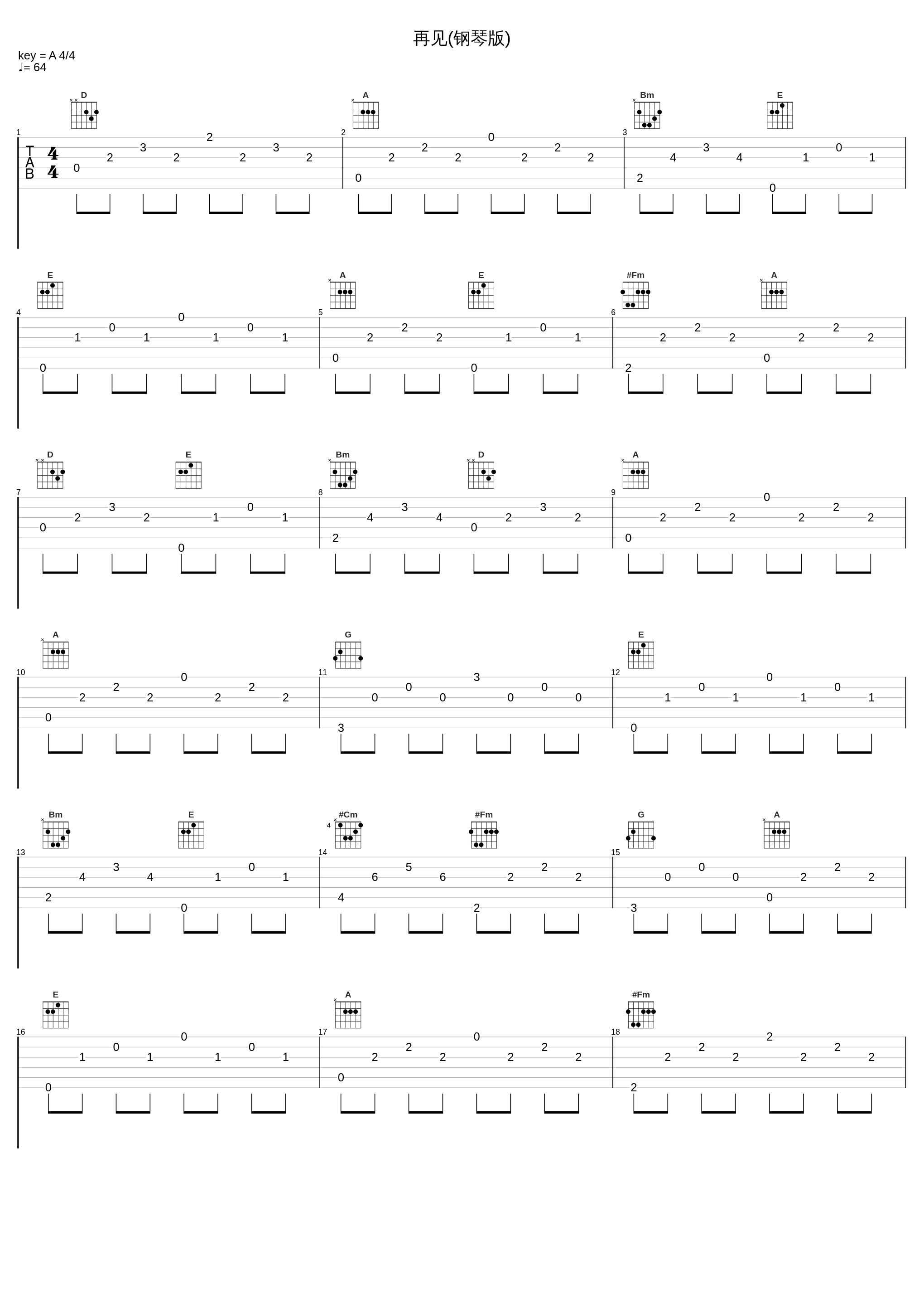 再见(钢琴版)_费翔_1