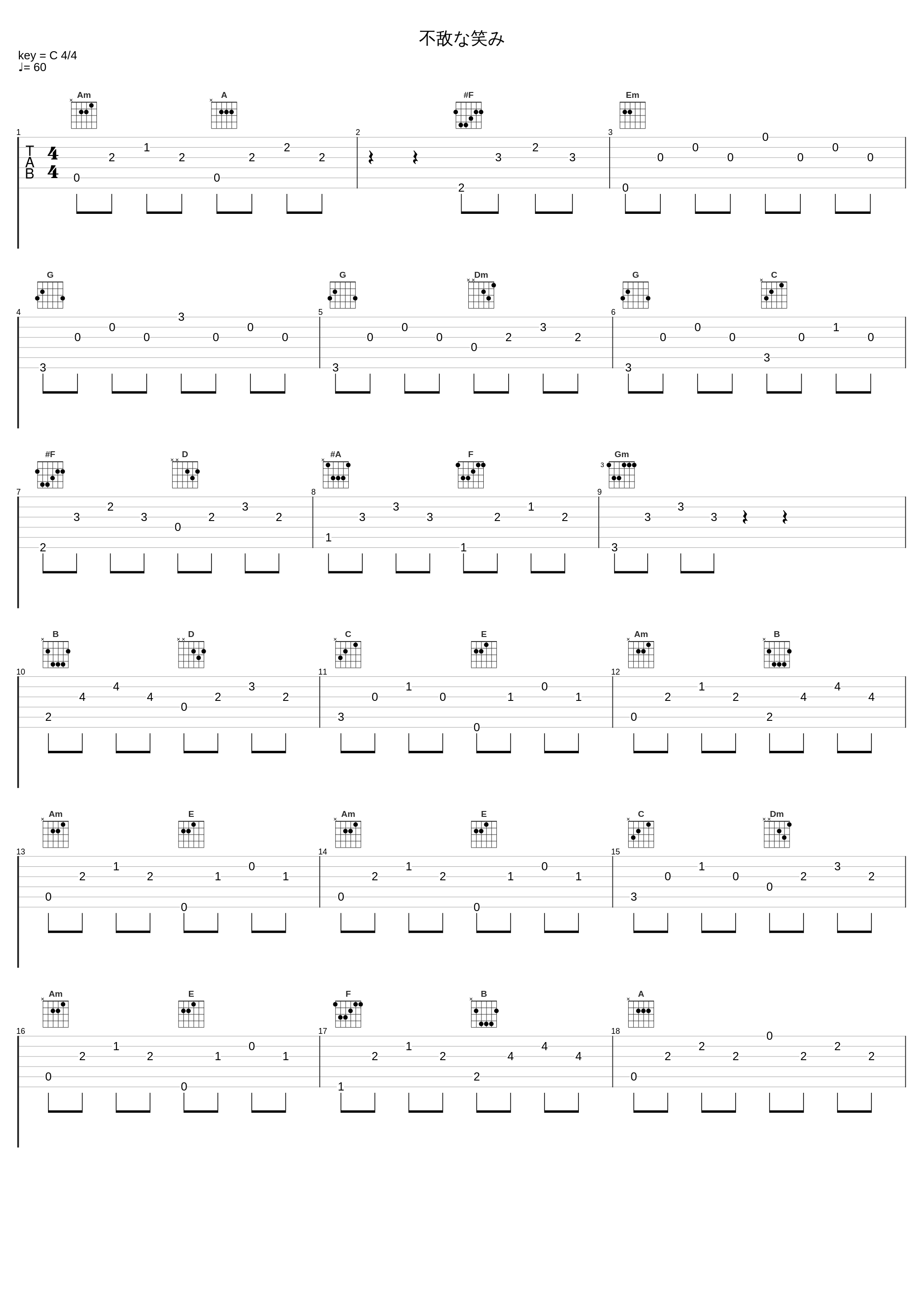 不敌な笑み_Elements Garden_1