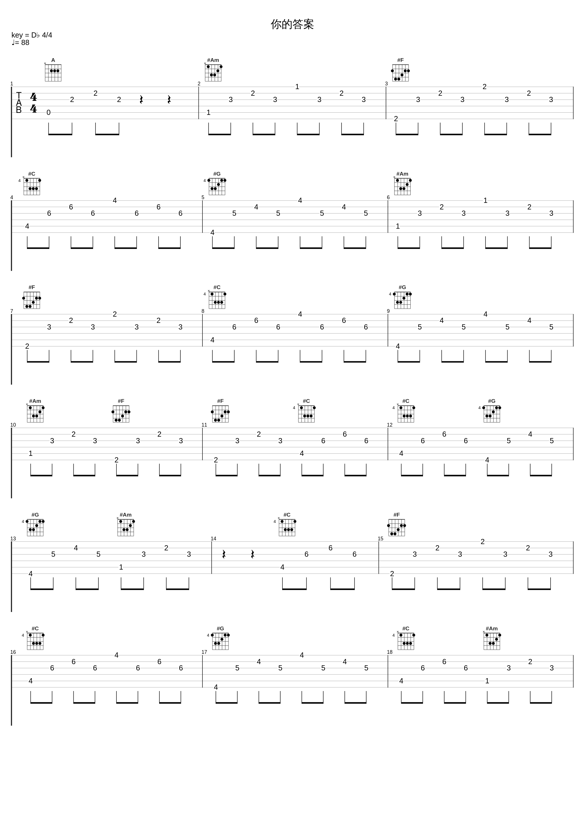 你的答案_Vk_1