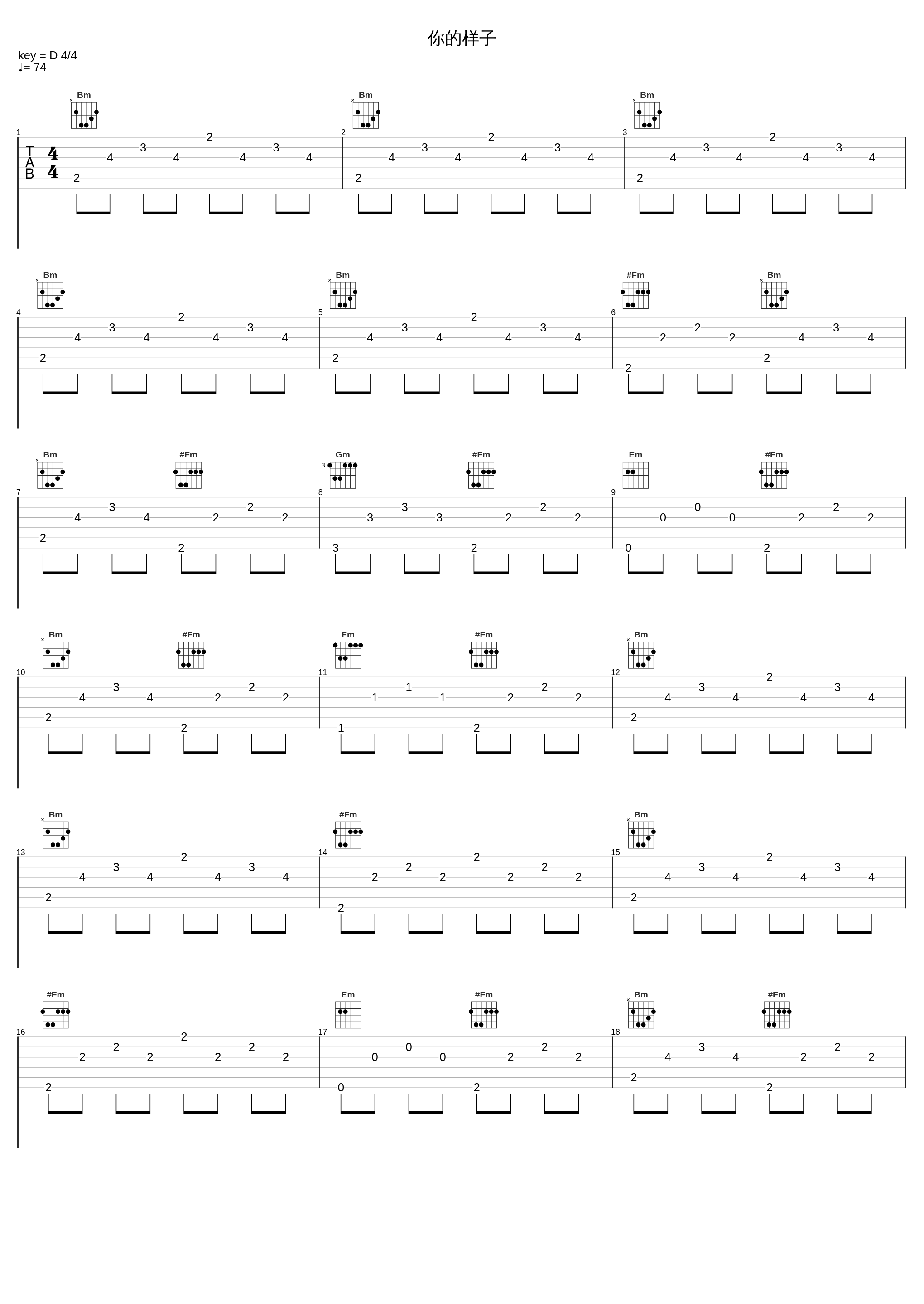 你的样子_方磊_1