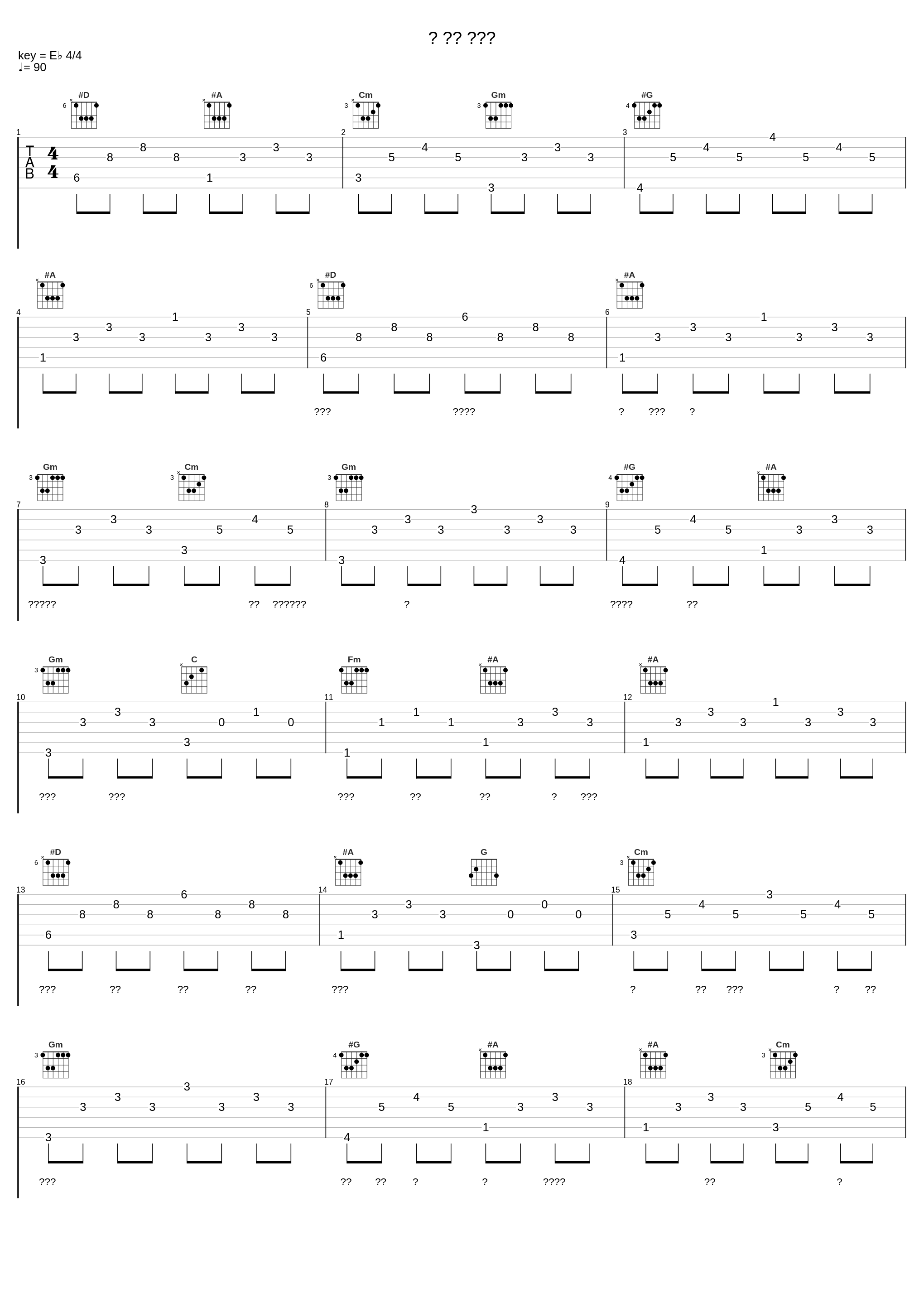 널 위한 멜로디_NC.A_1