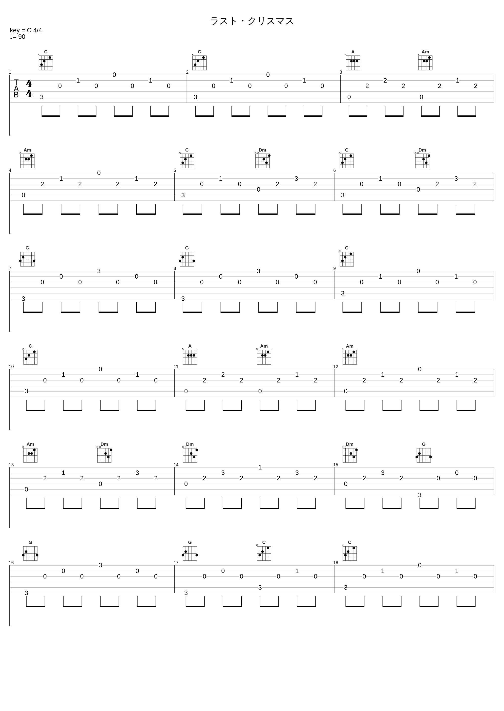 ラスト・クリスマス_Noon_1