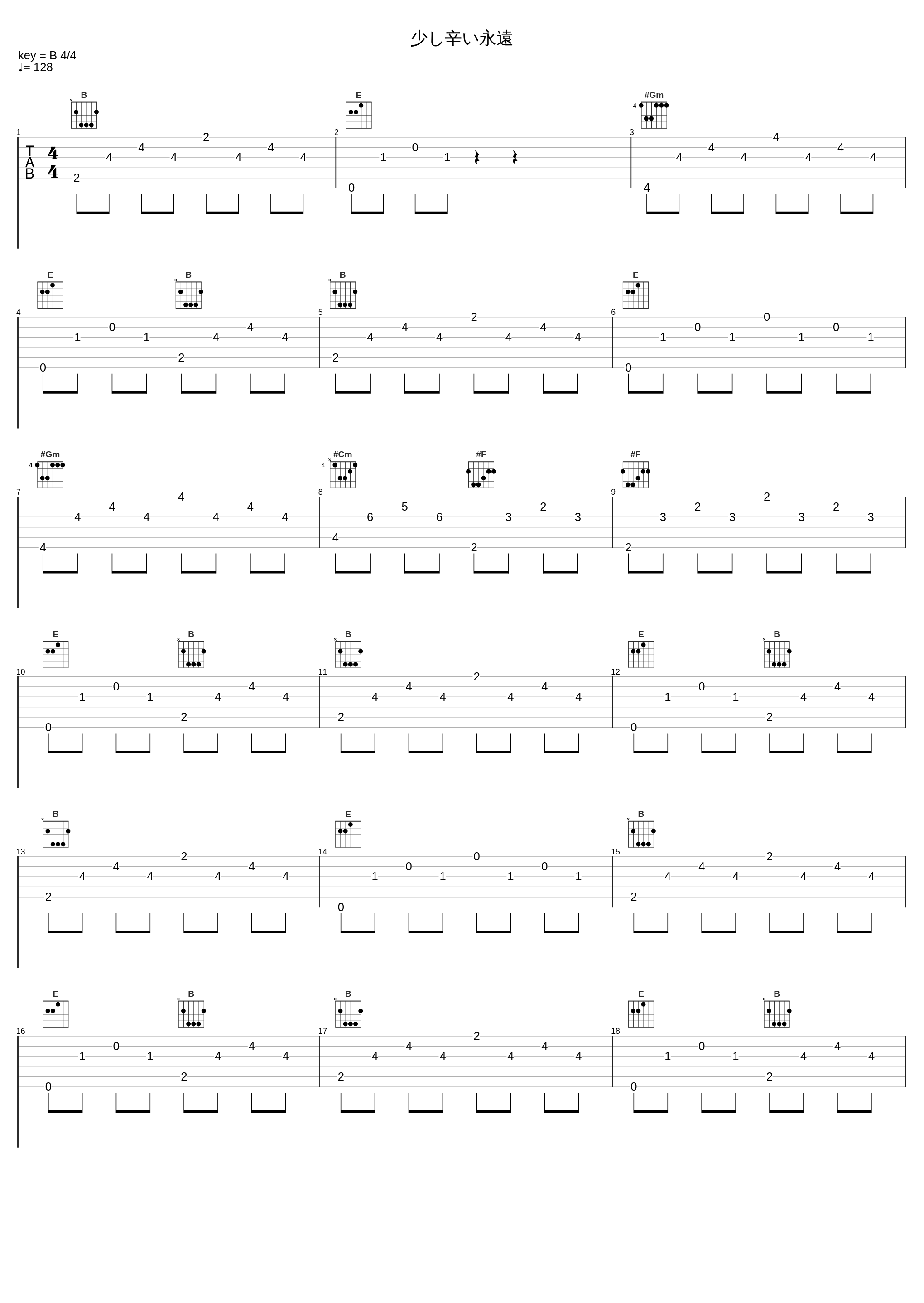 少し辛い永遠_SMAP_1