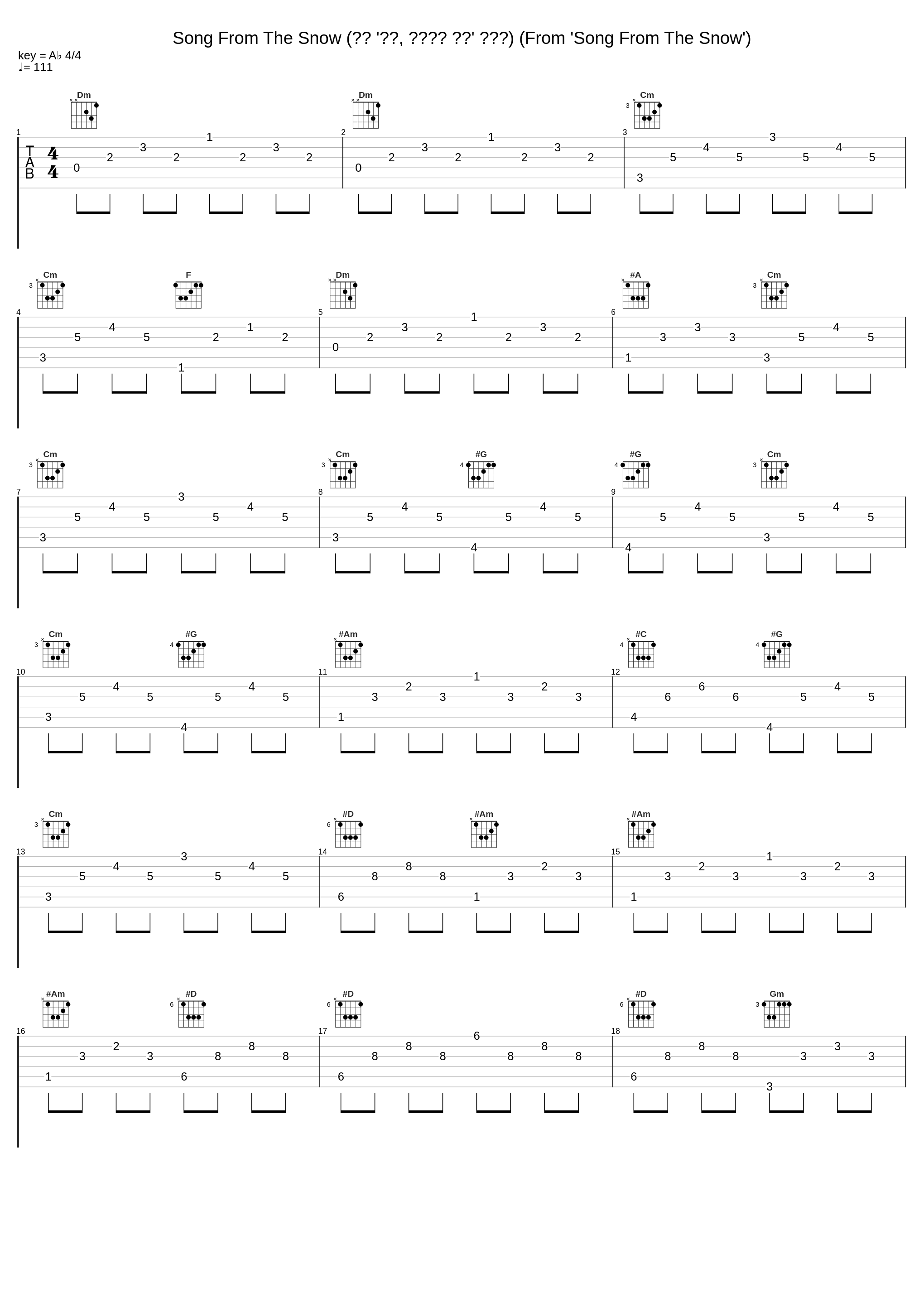 Song From The Snow (영화 '해적, 디스코왕 되다' 중에서) (From 'Song From The Snow')_李文世_1