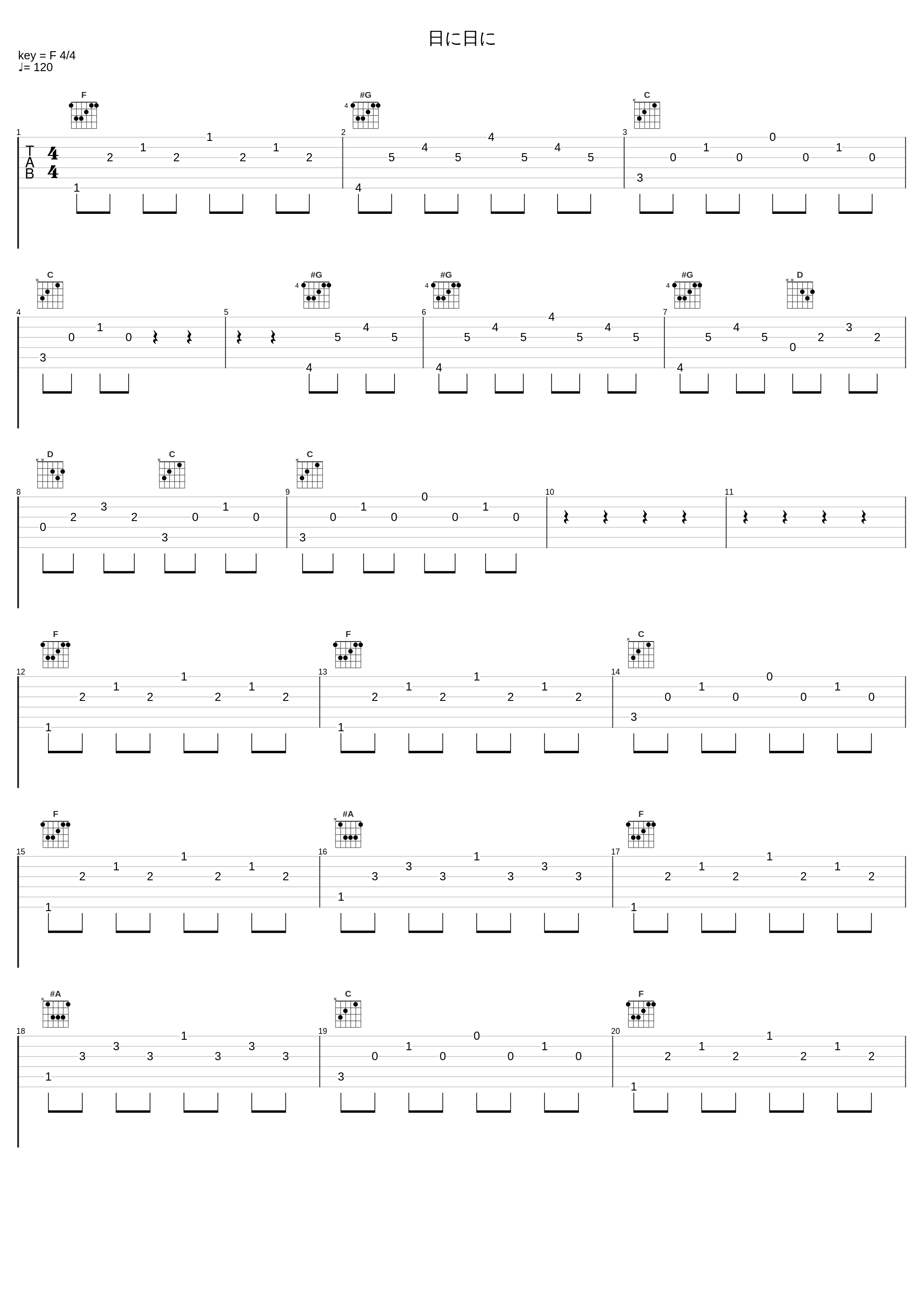 日に日に_t k,初音未来_1