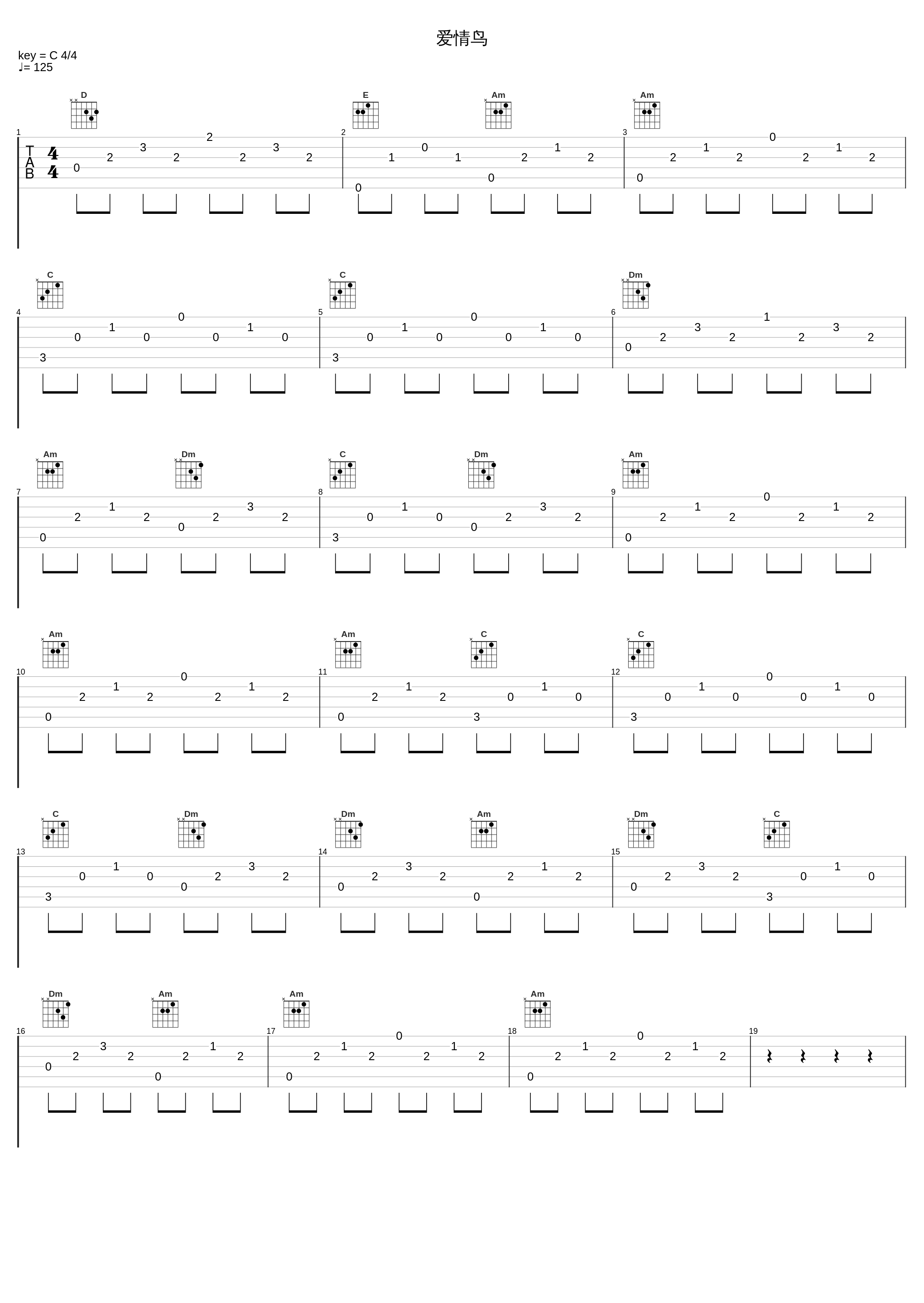 爱情鸟_孙悦_1