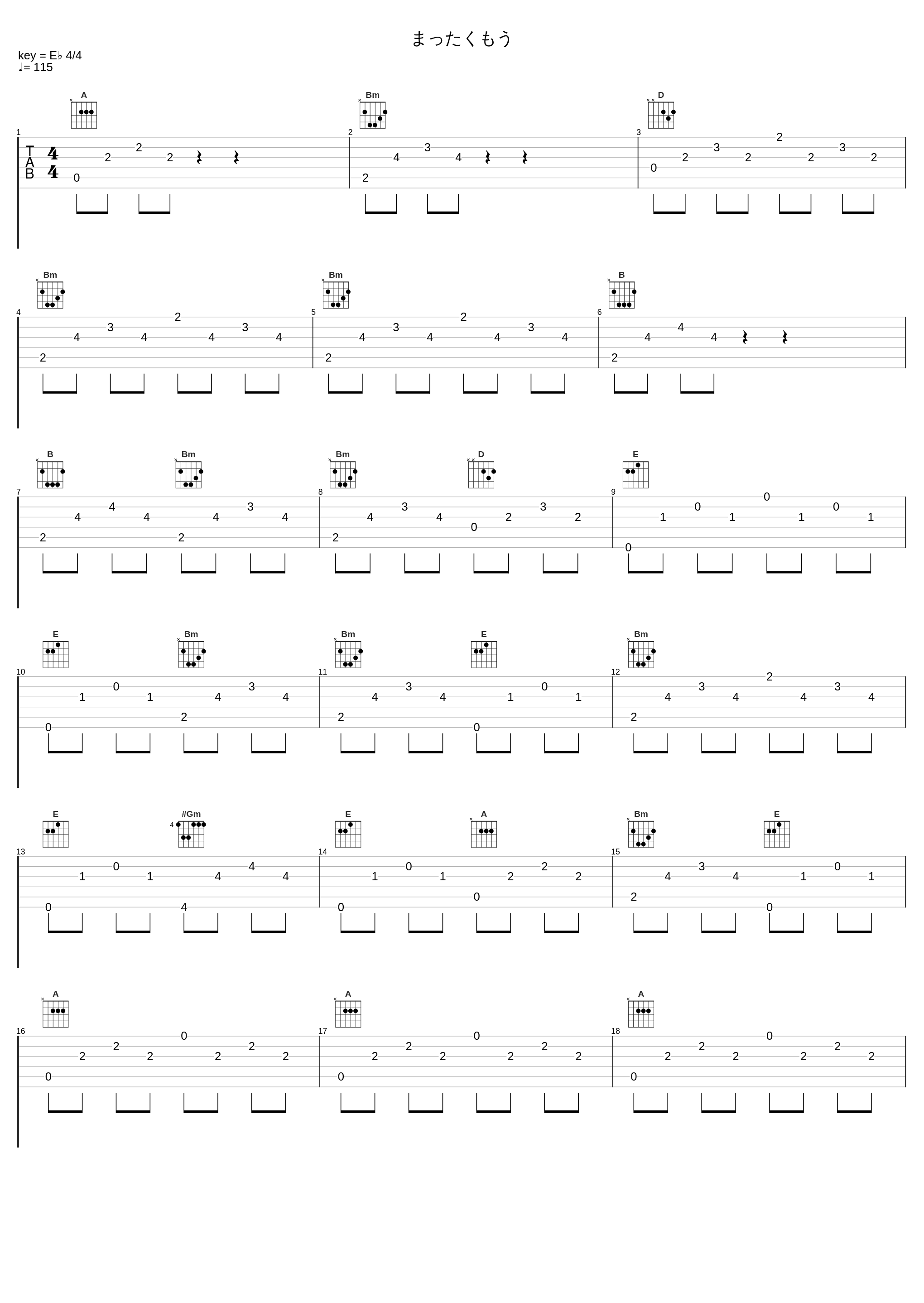 まったくもう_SMAP_1