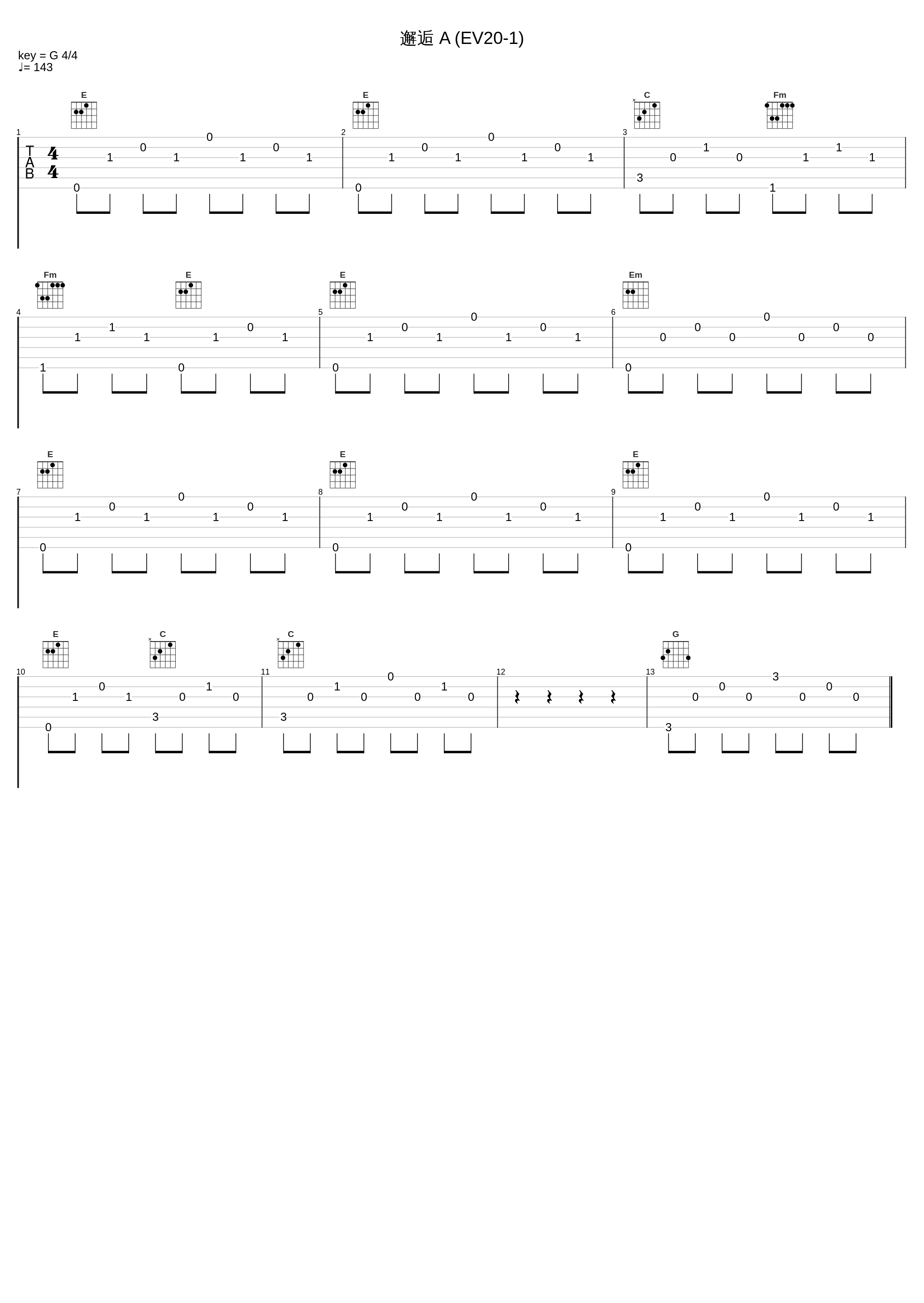 邂逅 A (EV20-1)_V.A._1