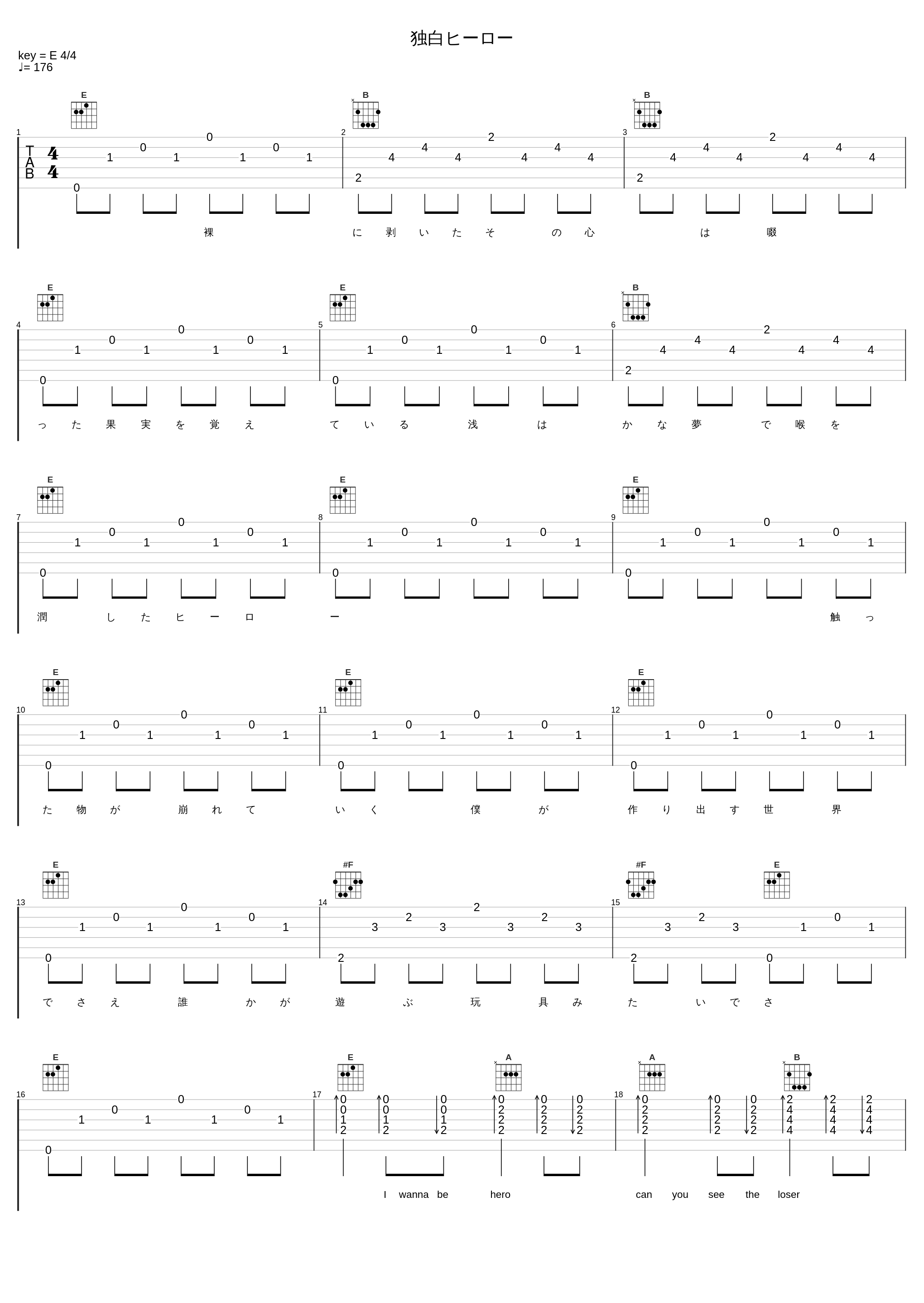 独白ヒーロー_IA_1