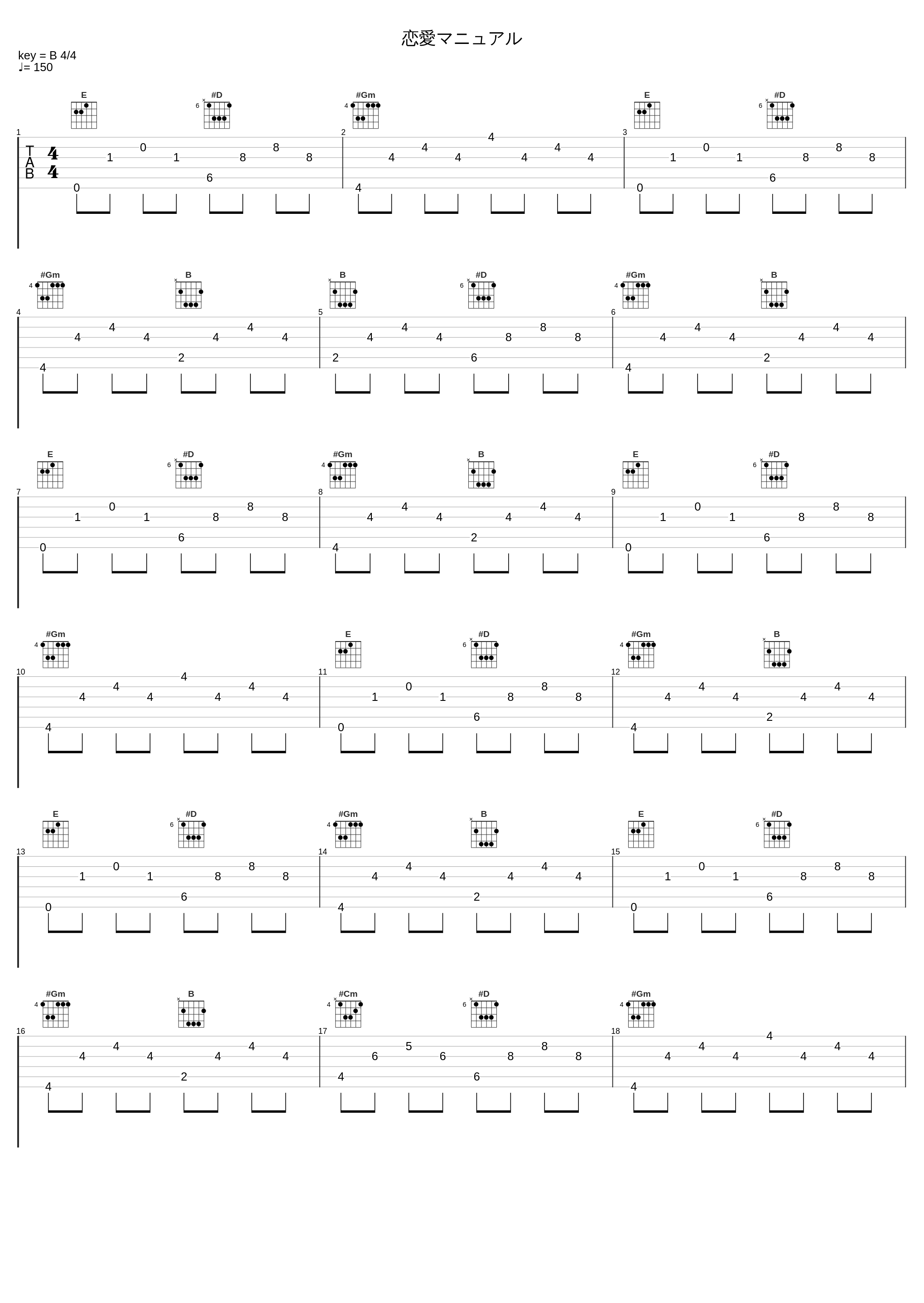 恋愛マニュアル_40mP_1