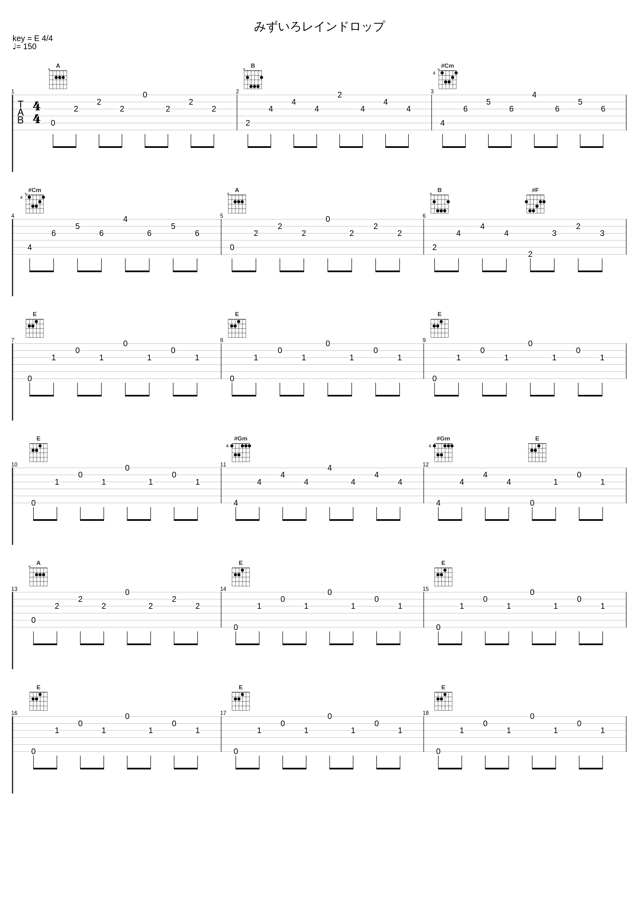 みずいろレインドロップ_Stack_1