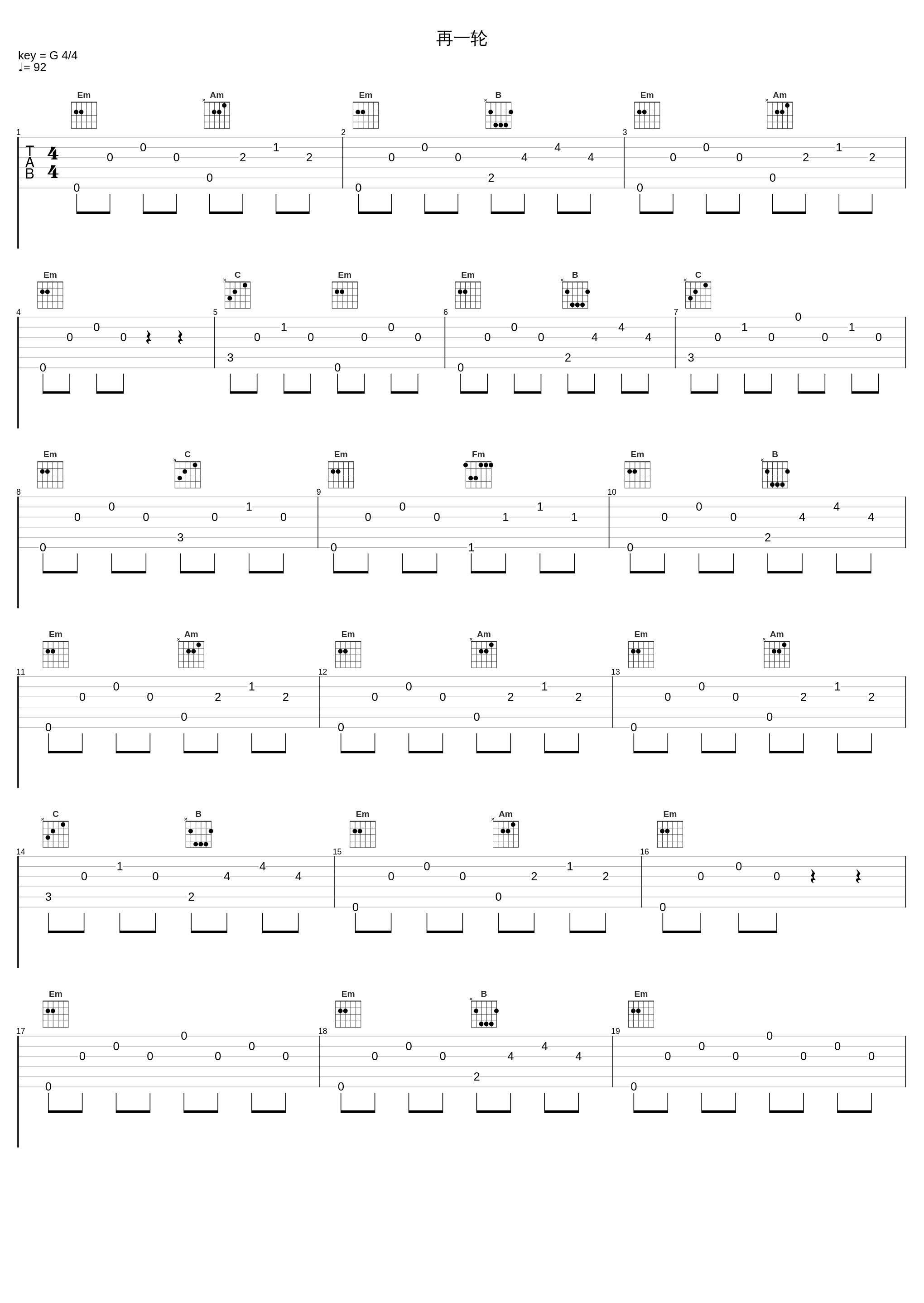 再一轮_Round_2_1