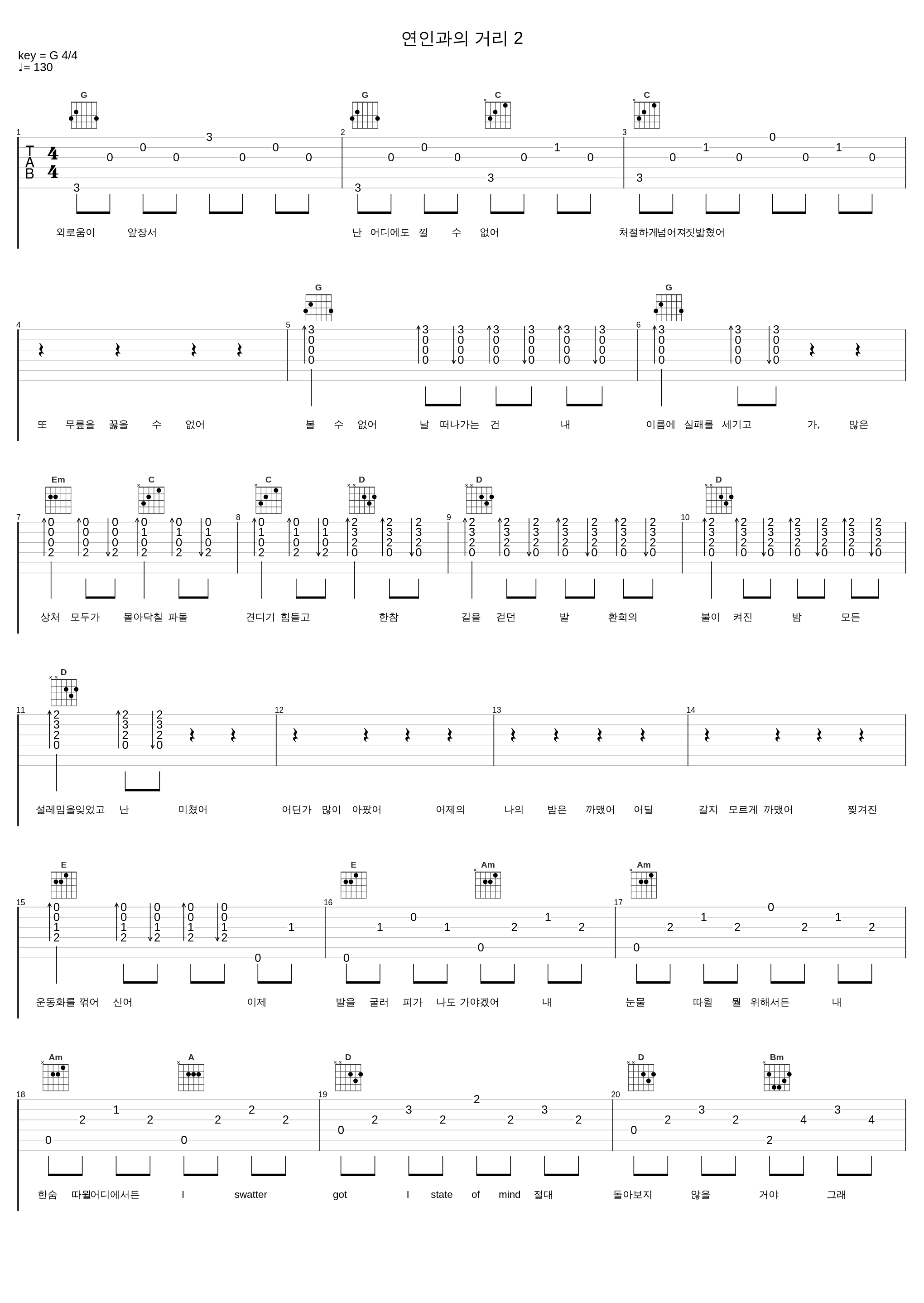 연인과의 거리 2_Outsider,CURIOUS,赵贤雅_1