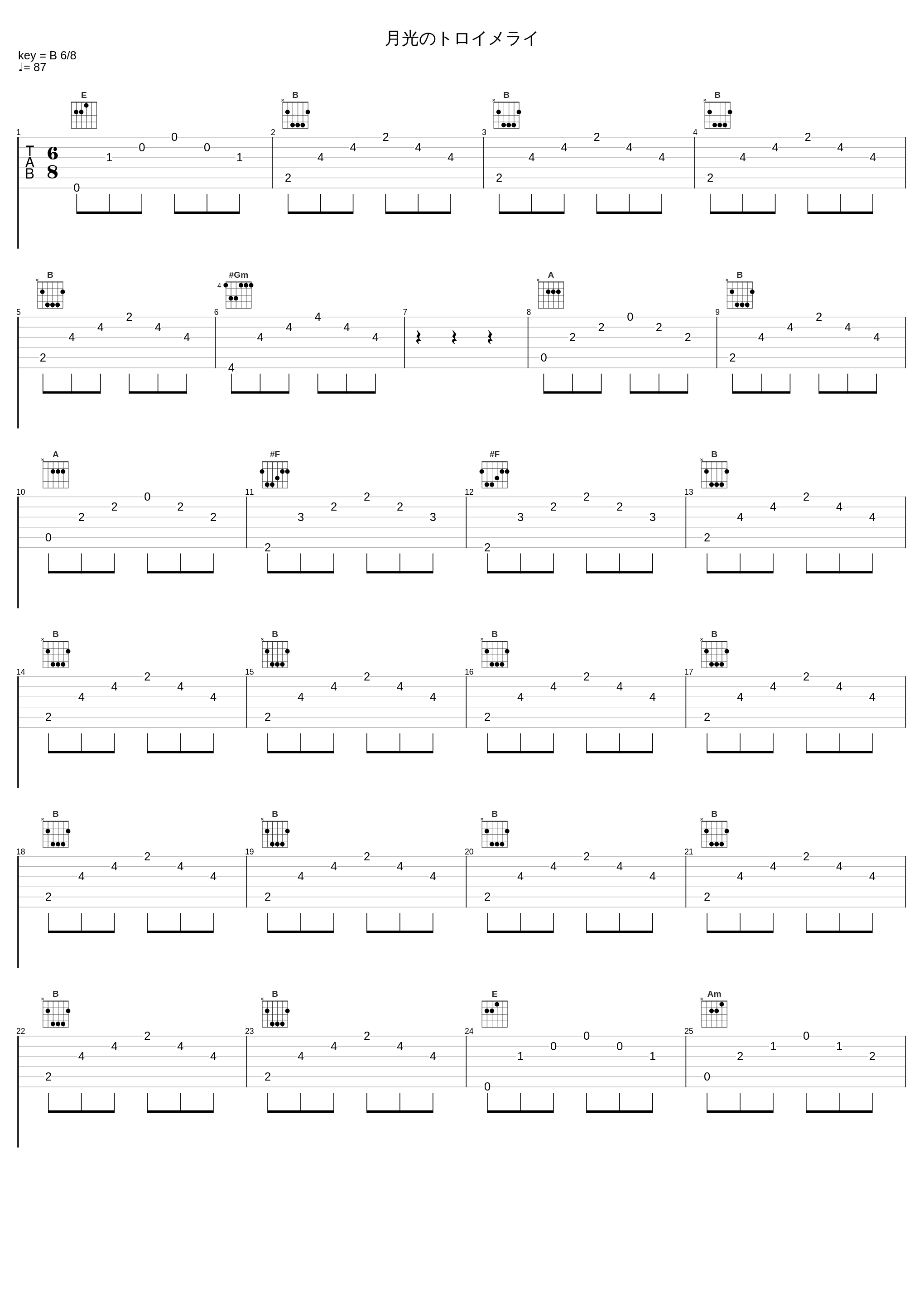 月光のトロイメライ_KanoeRana_1