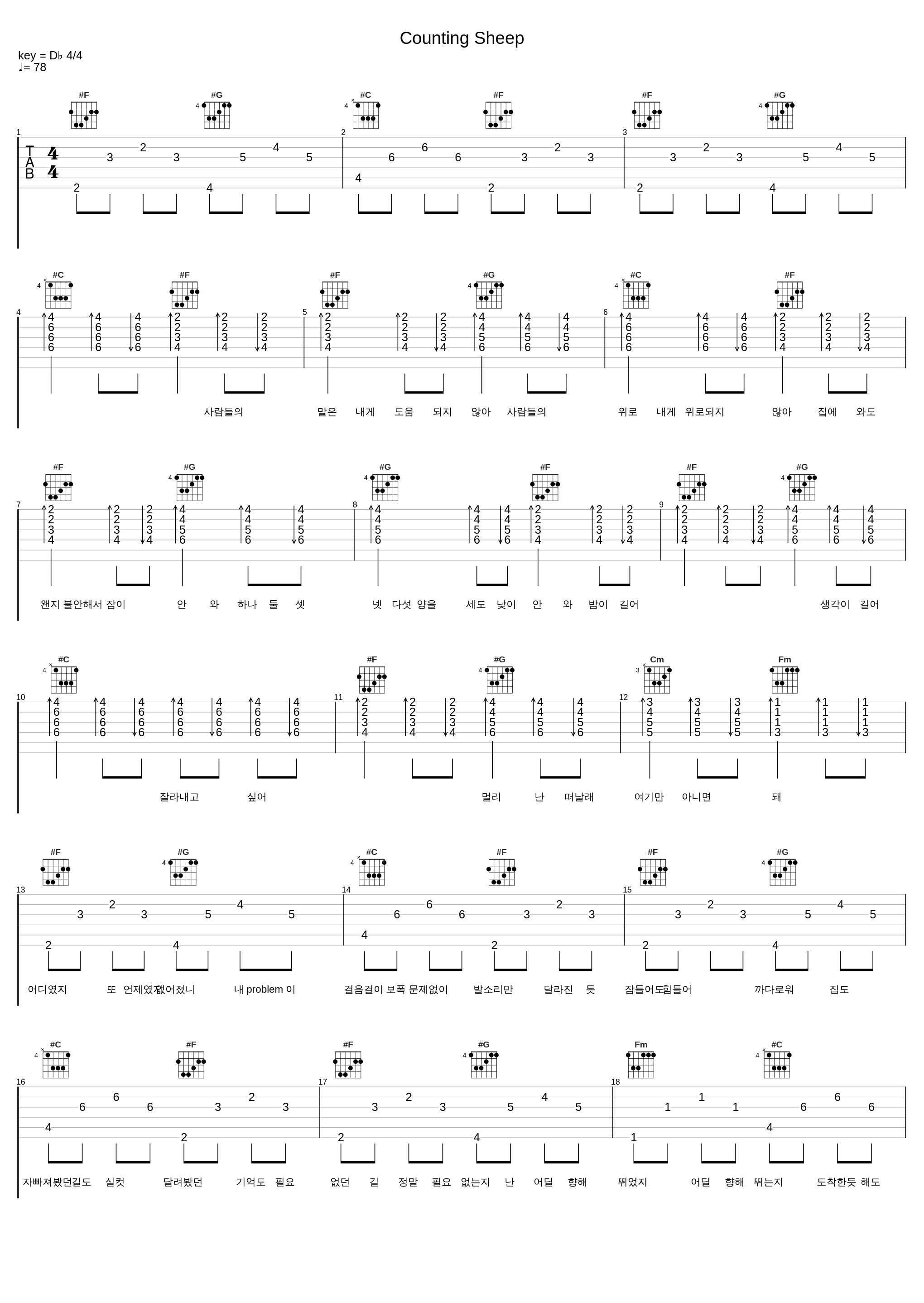 Counting Sheep_맹근영,Fully,크리스천레이,Paloalto_1