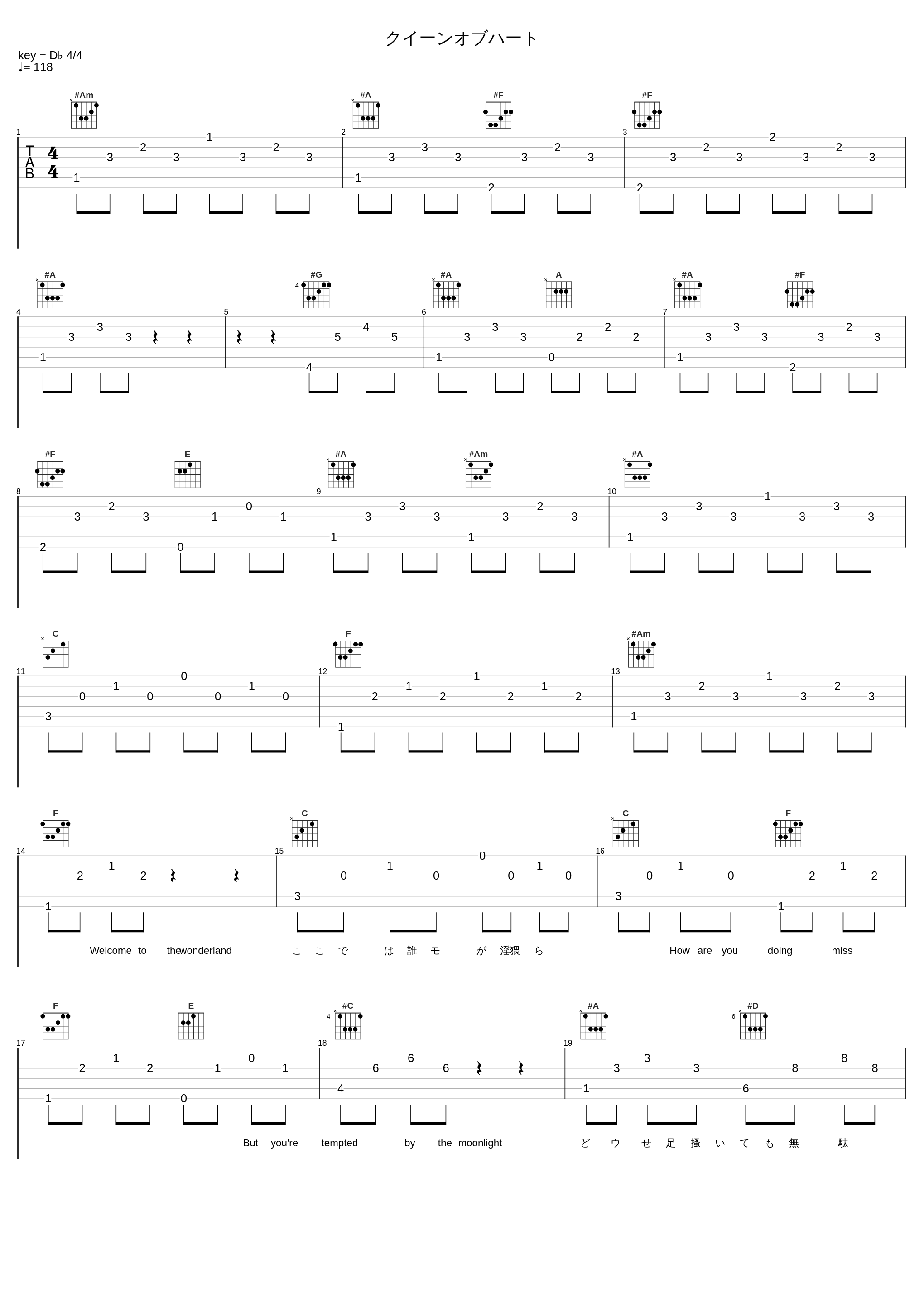 クイーンオブハート_luz_1