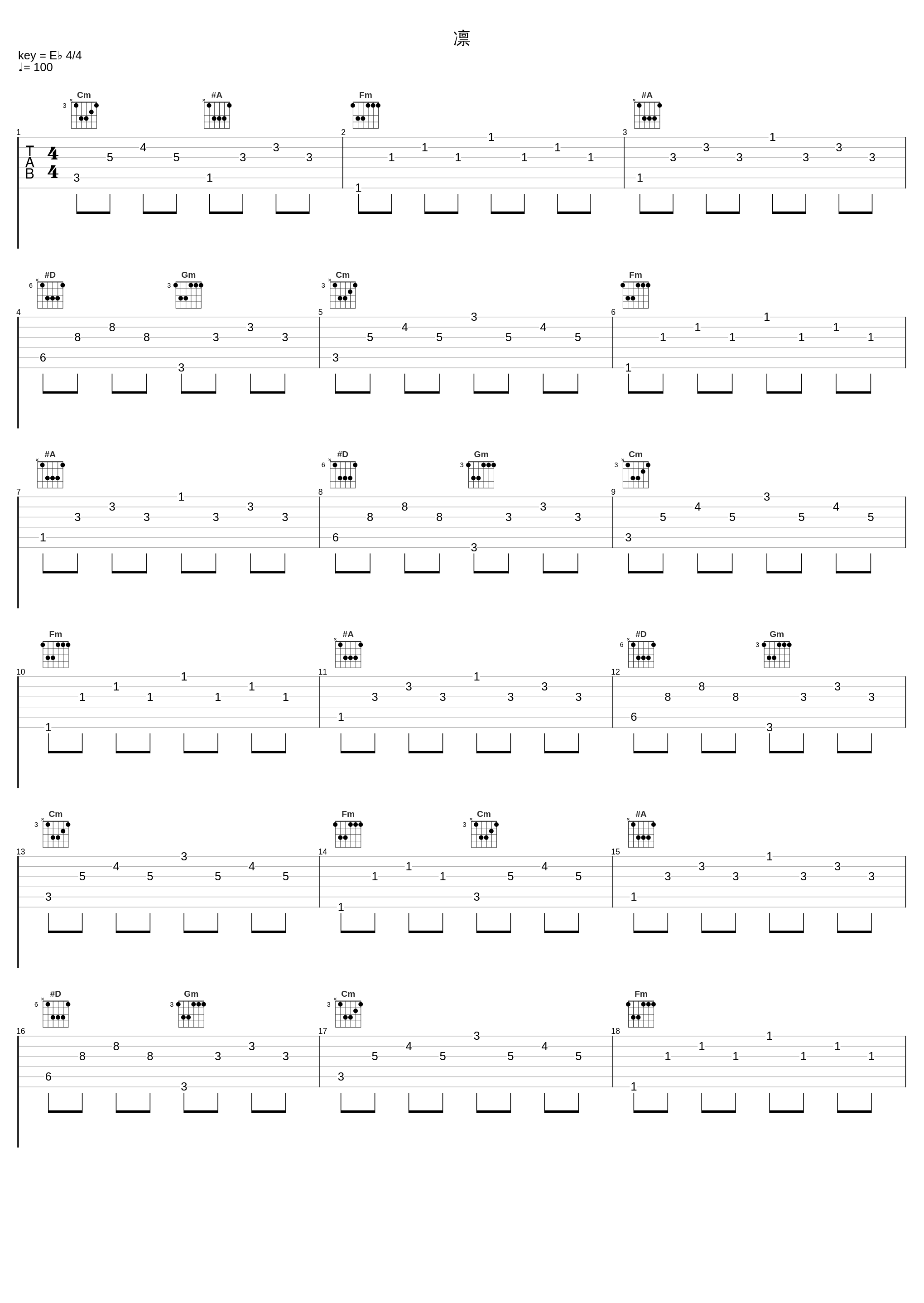 凛_GIN_1