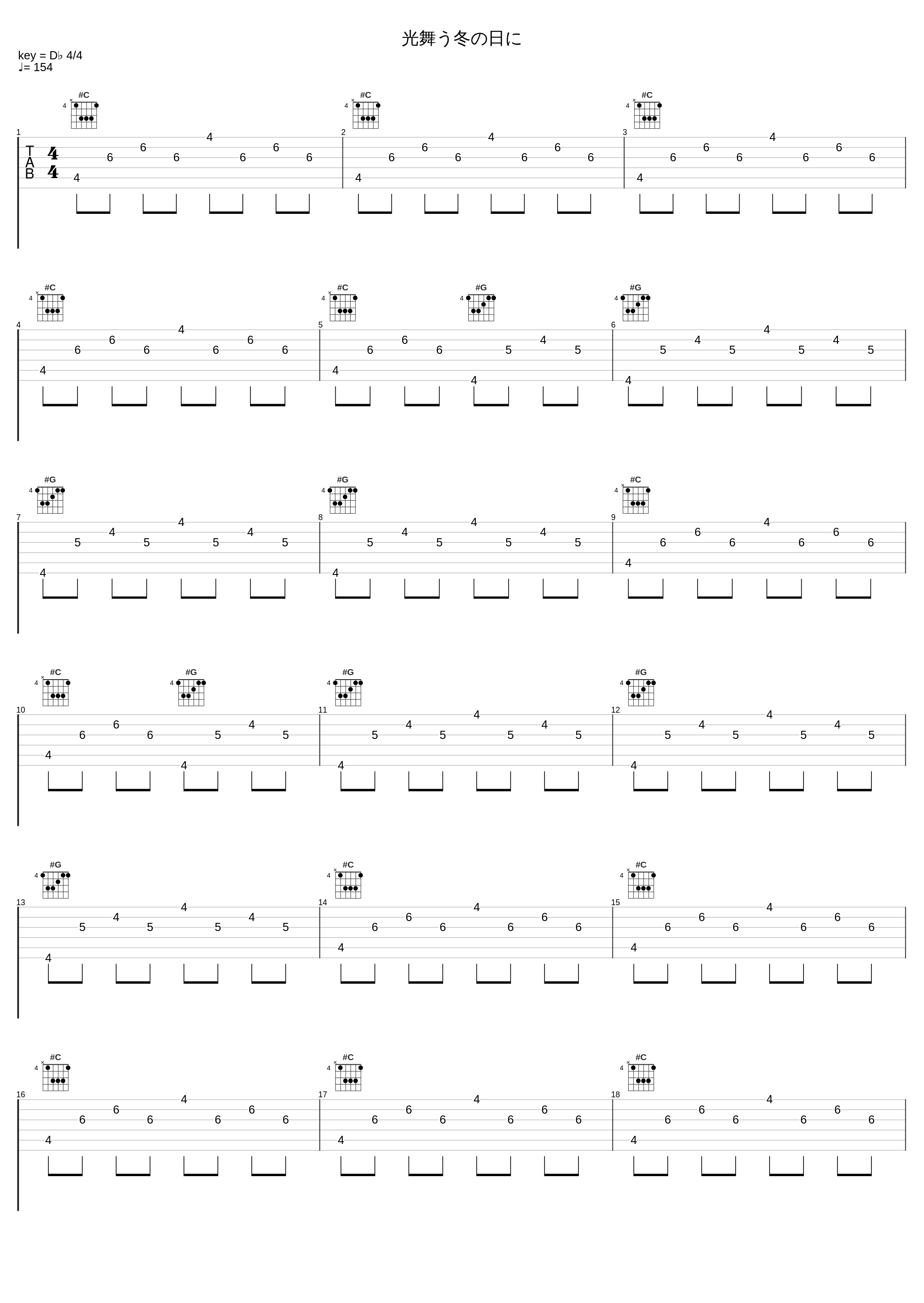 光舞う冬の日に_IA_1