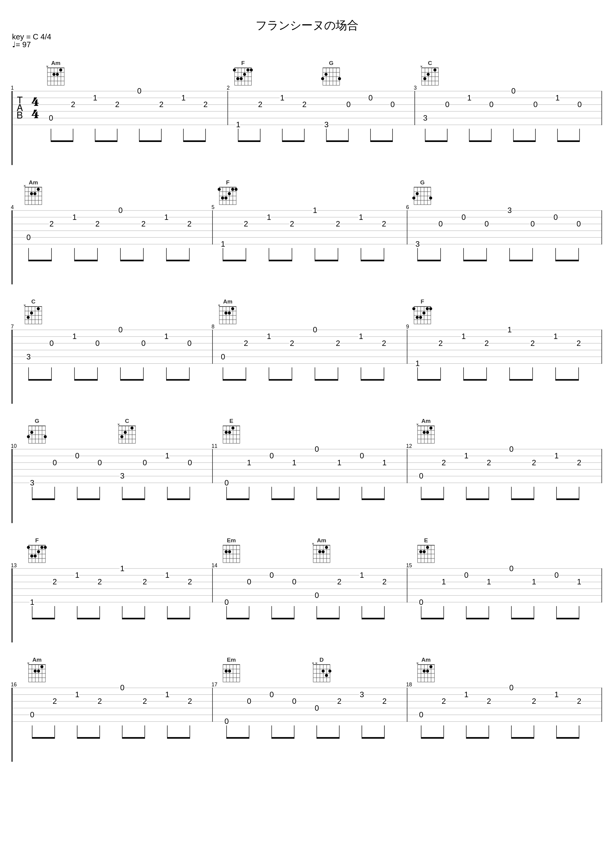 フランシーヌの场合_V.A._1