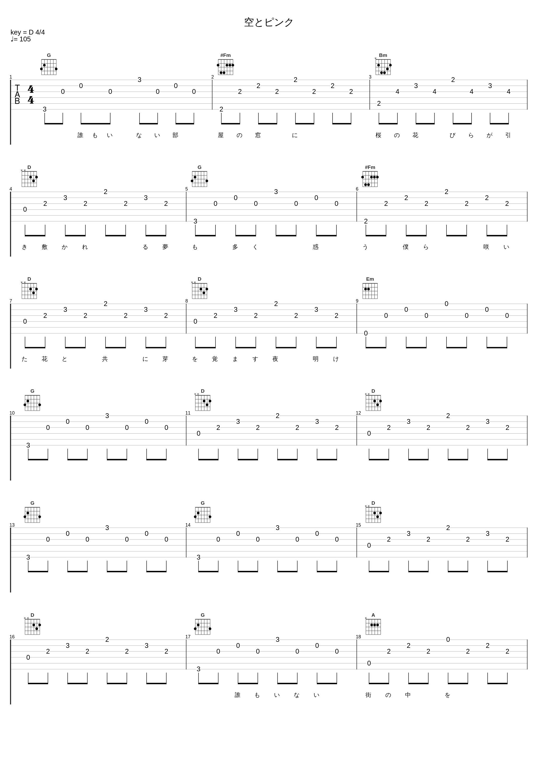 空とピンク_IA_1