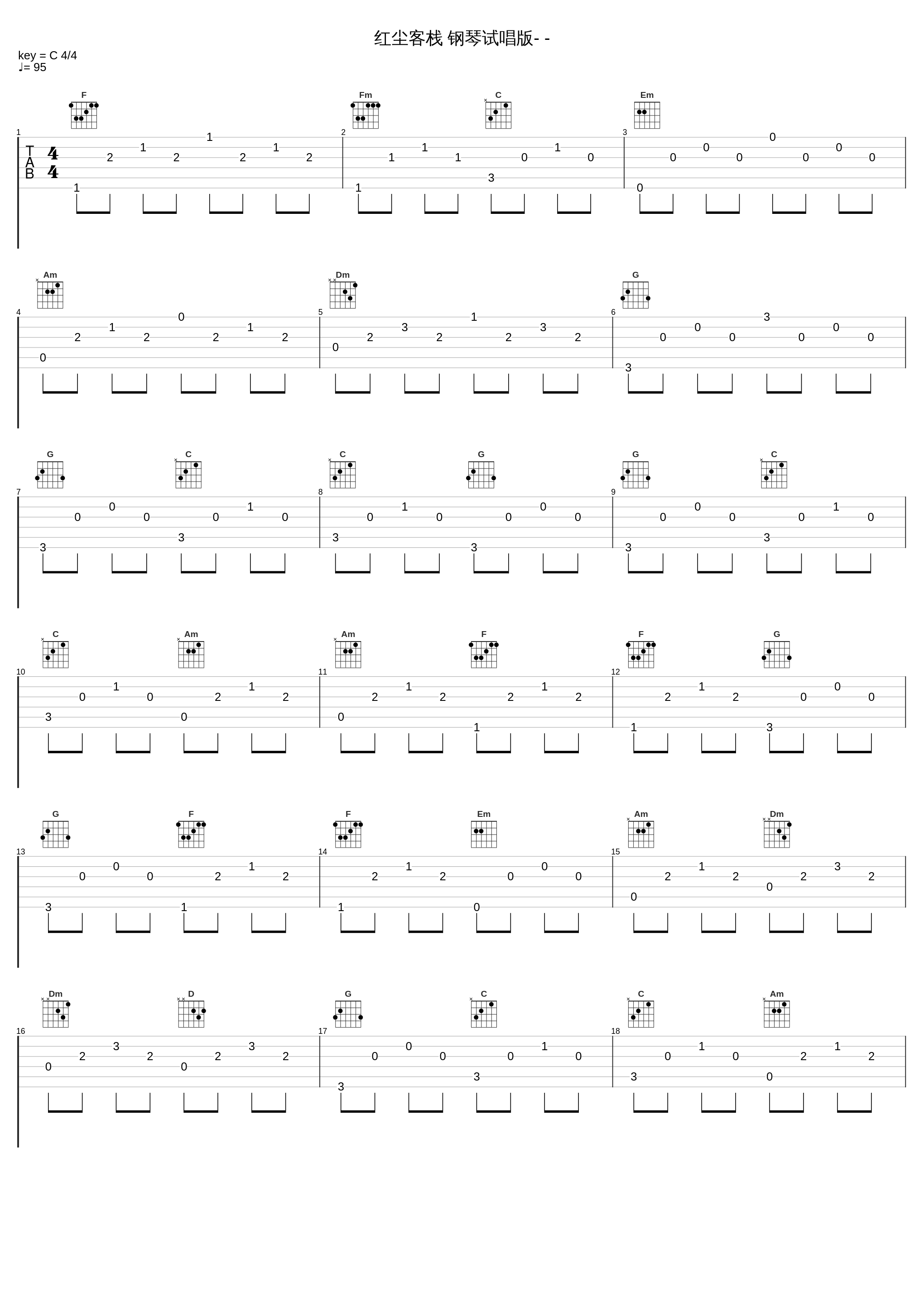 红尘客栈 钢琴试唱版- -_Two_1