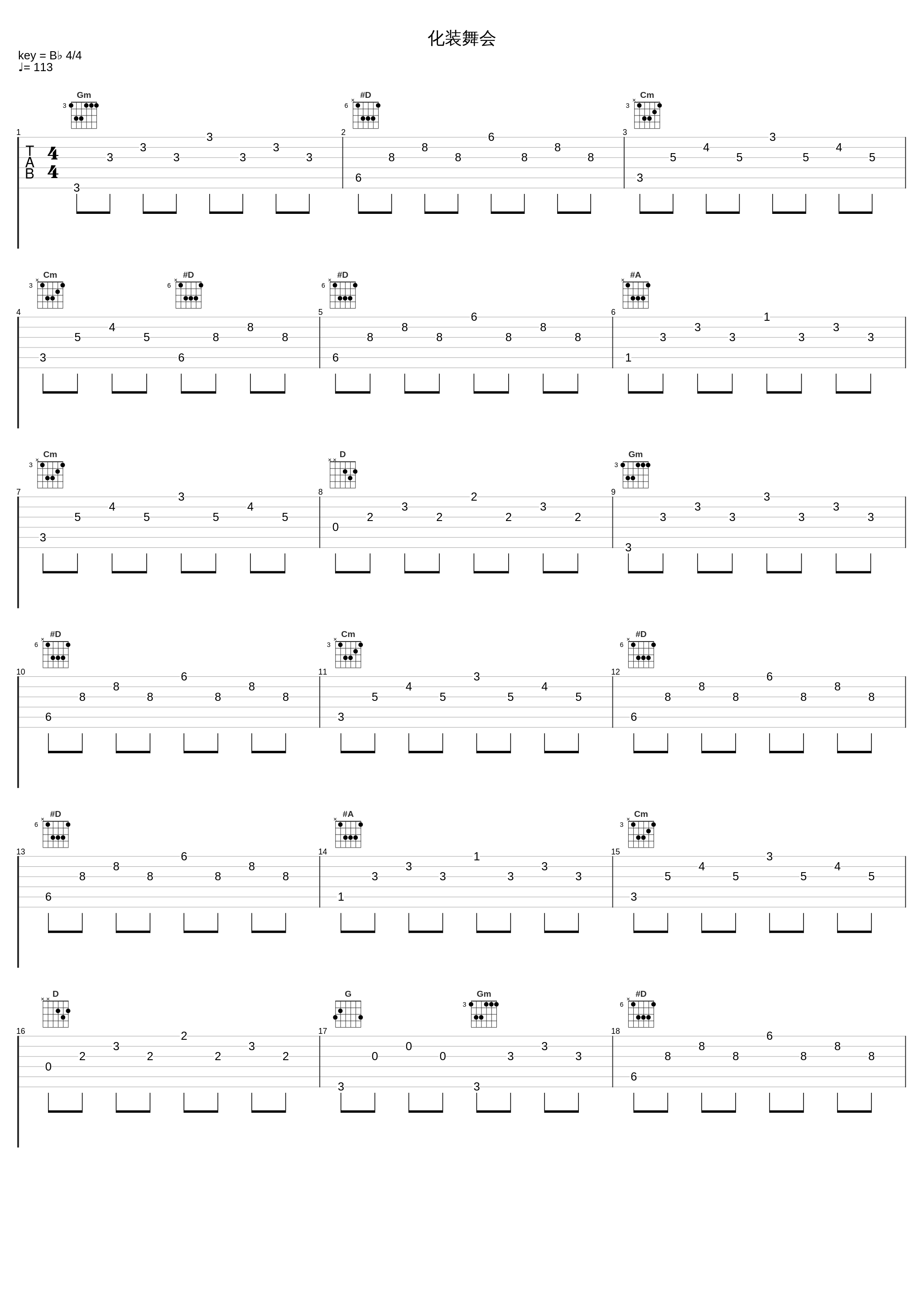 化装舞会_和平精英,Max Philipson_1