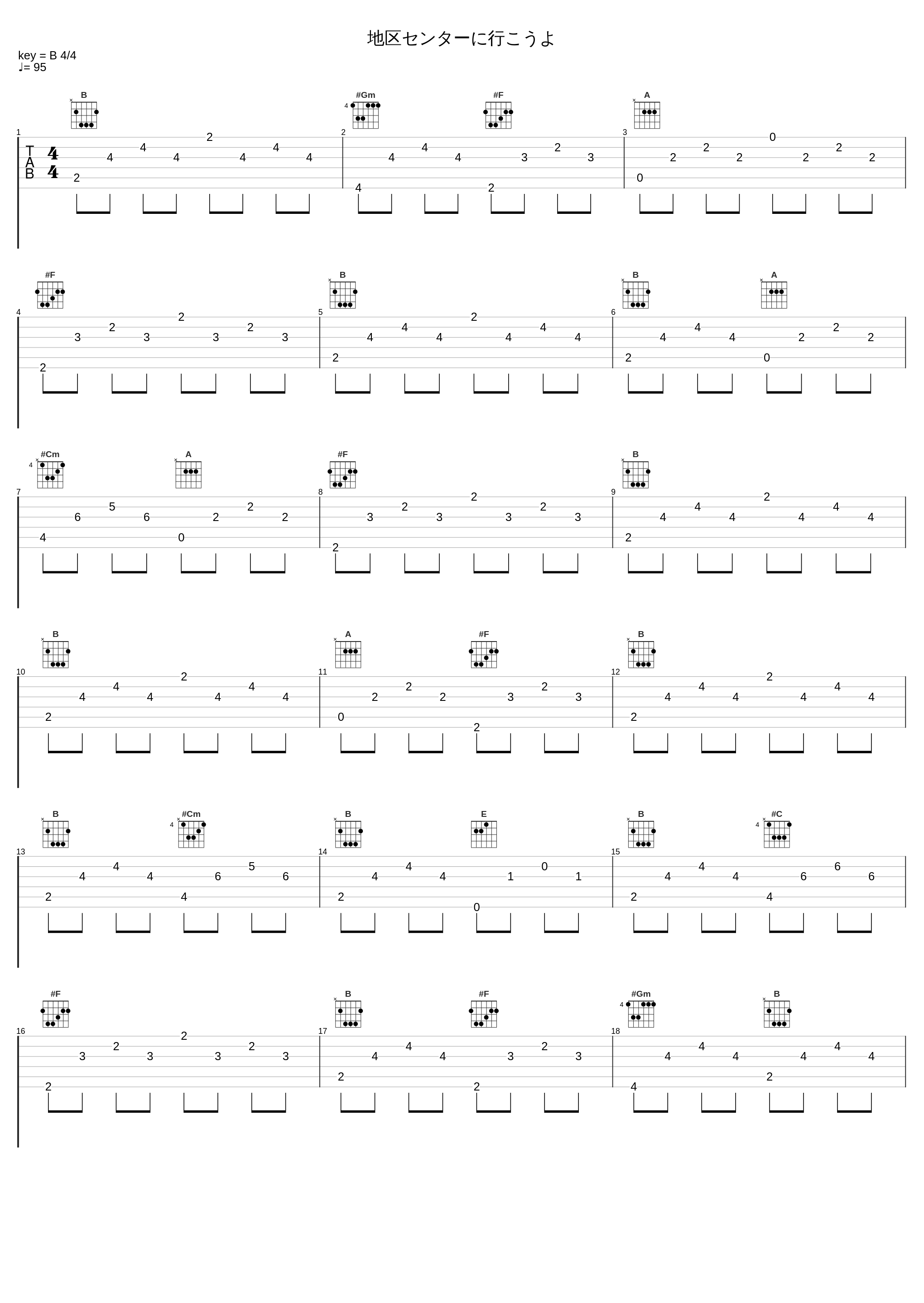 地区センターに行こうよ_Coalamode_1