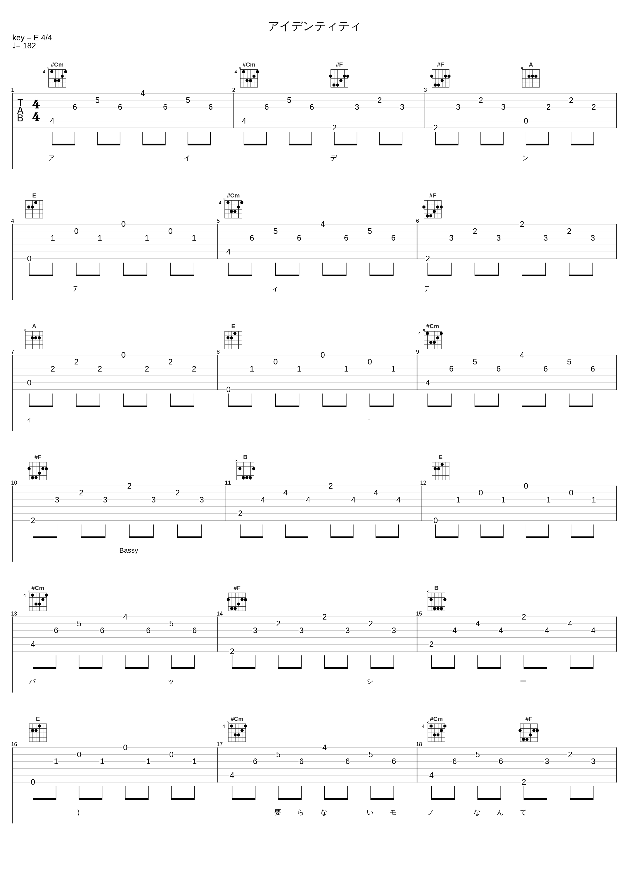 アイデンティティ_Bassy_1