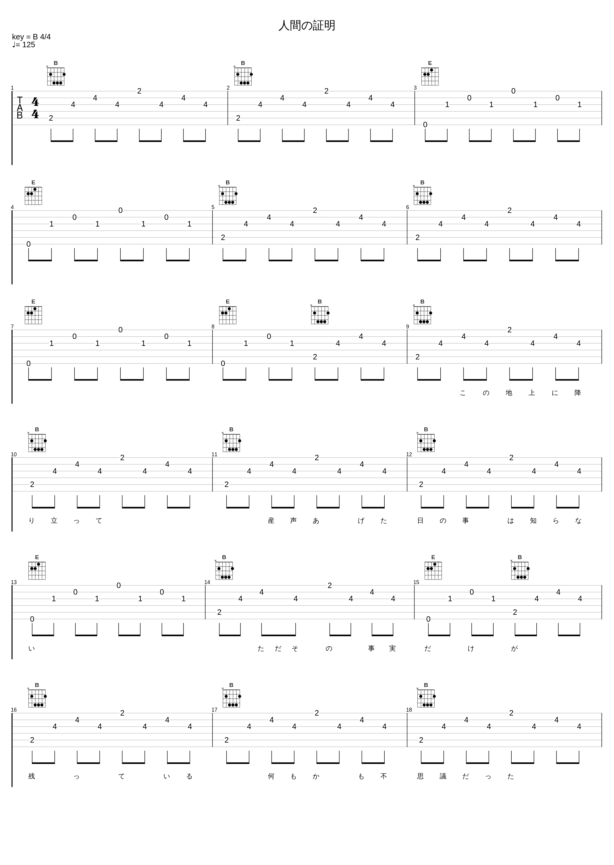 人間の証明_IA_1