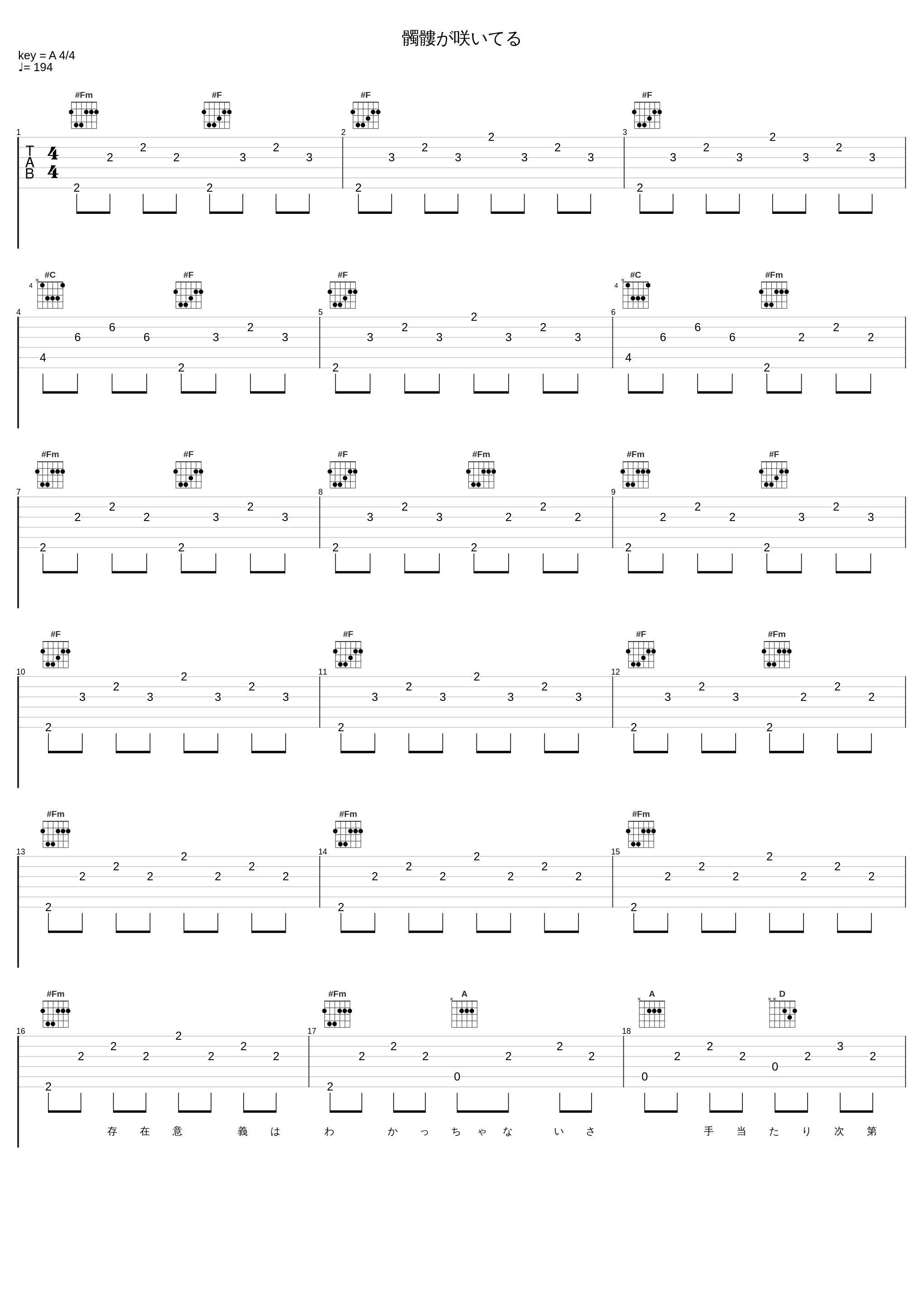 髑髏が咲いてる_ねじ式,v flower_1