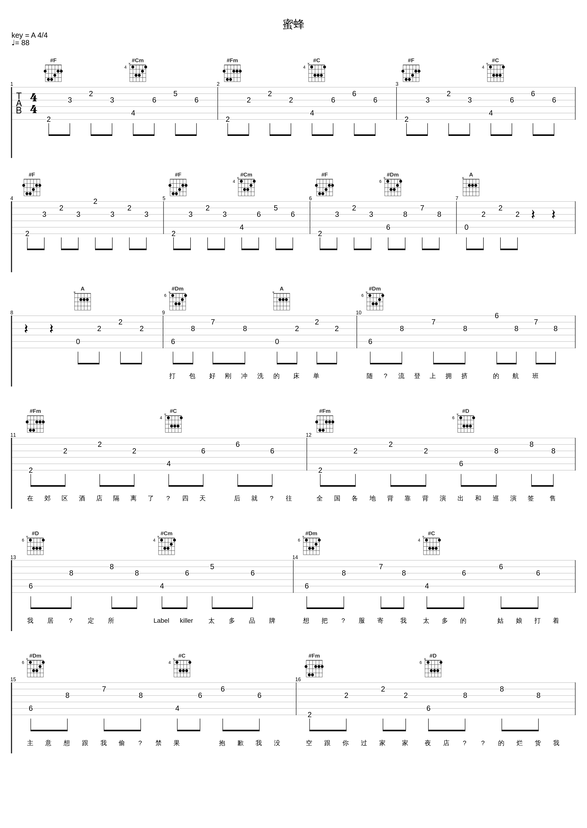 蜜蜂_PO8_1