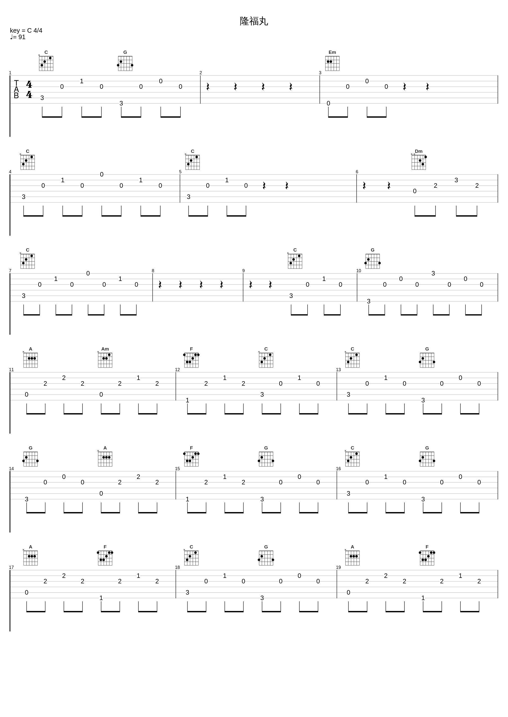 隆福丸_Mongol800_1