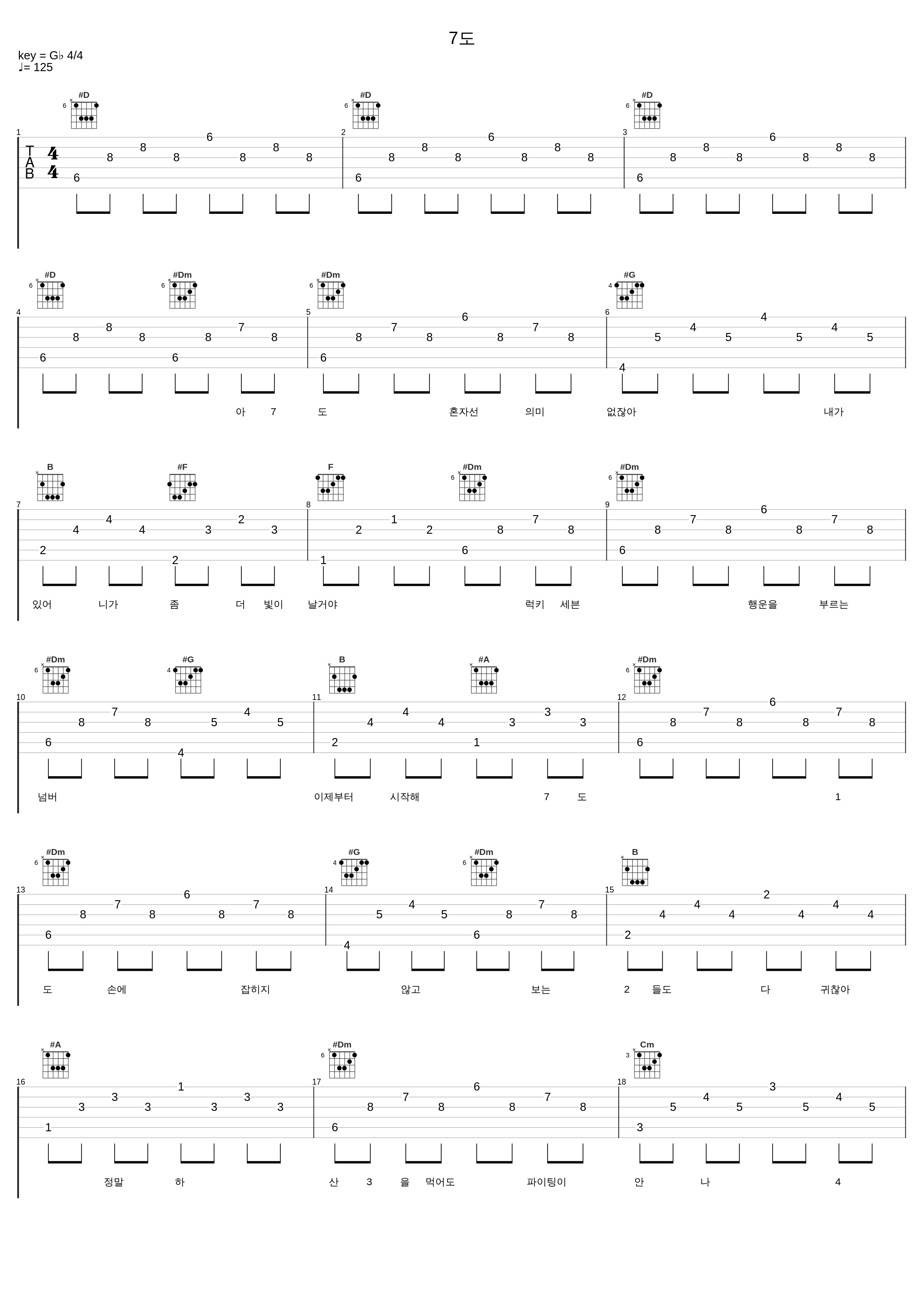 7도_더블V,鲜于贞雅_1