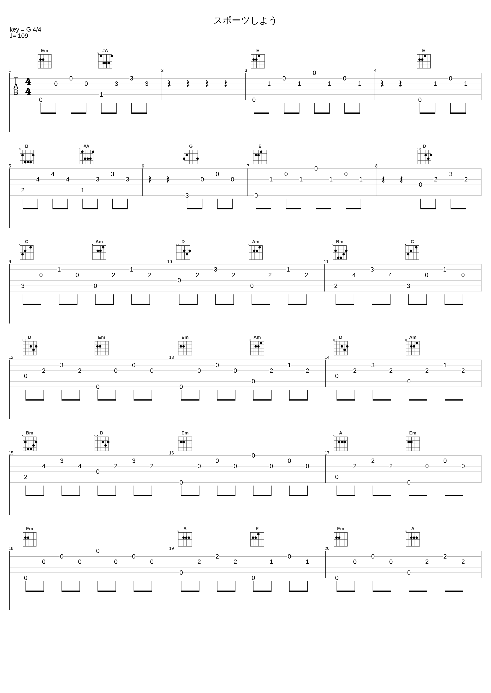 スポーツしよう_SMAP_1