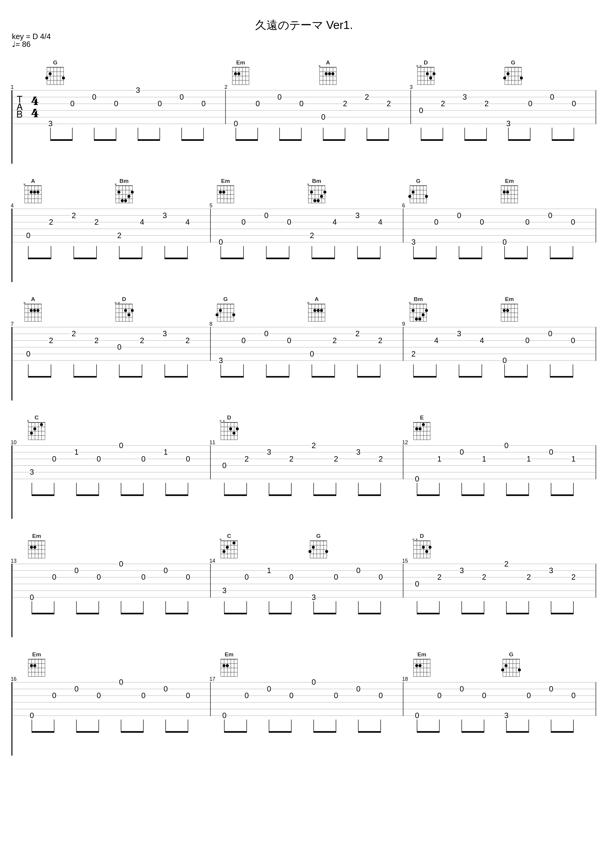 久遠のテーマ Ver1._MANYO_1