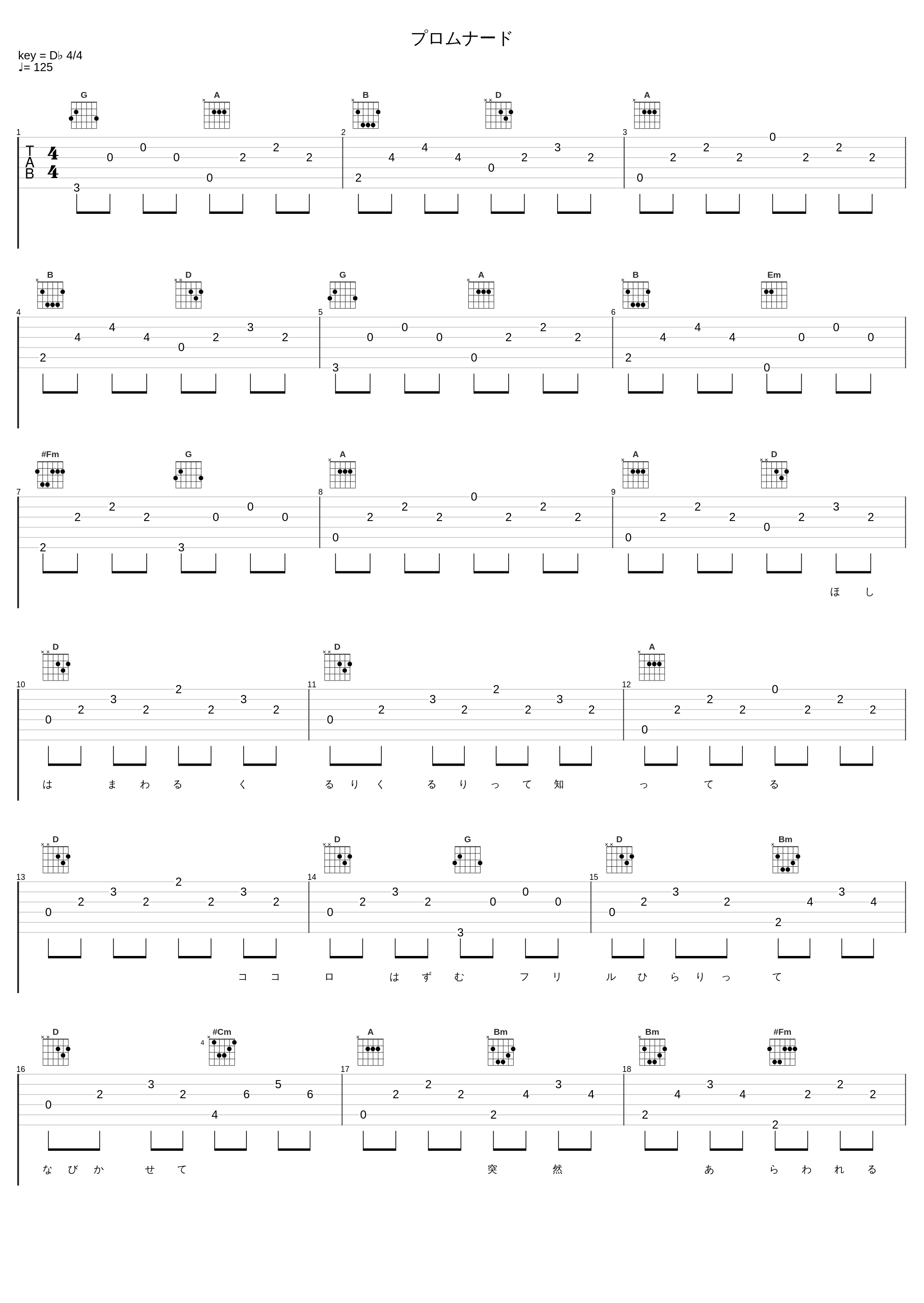 プロムナード_IA_1