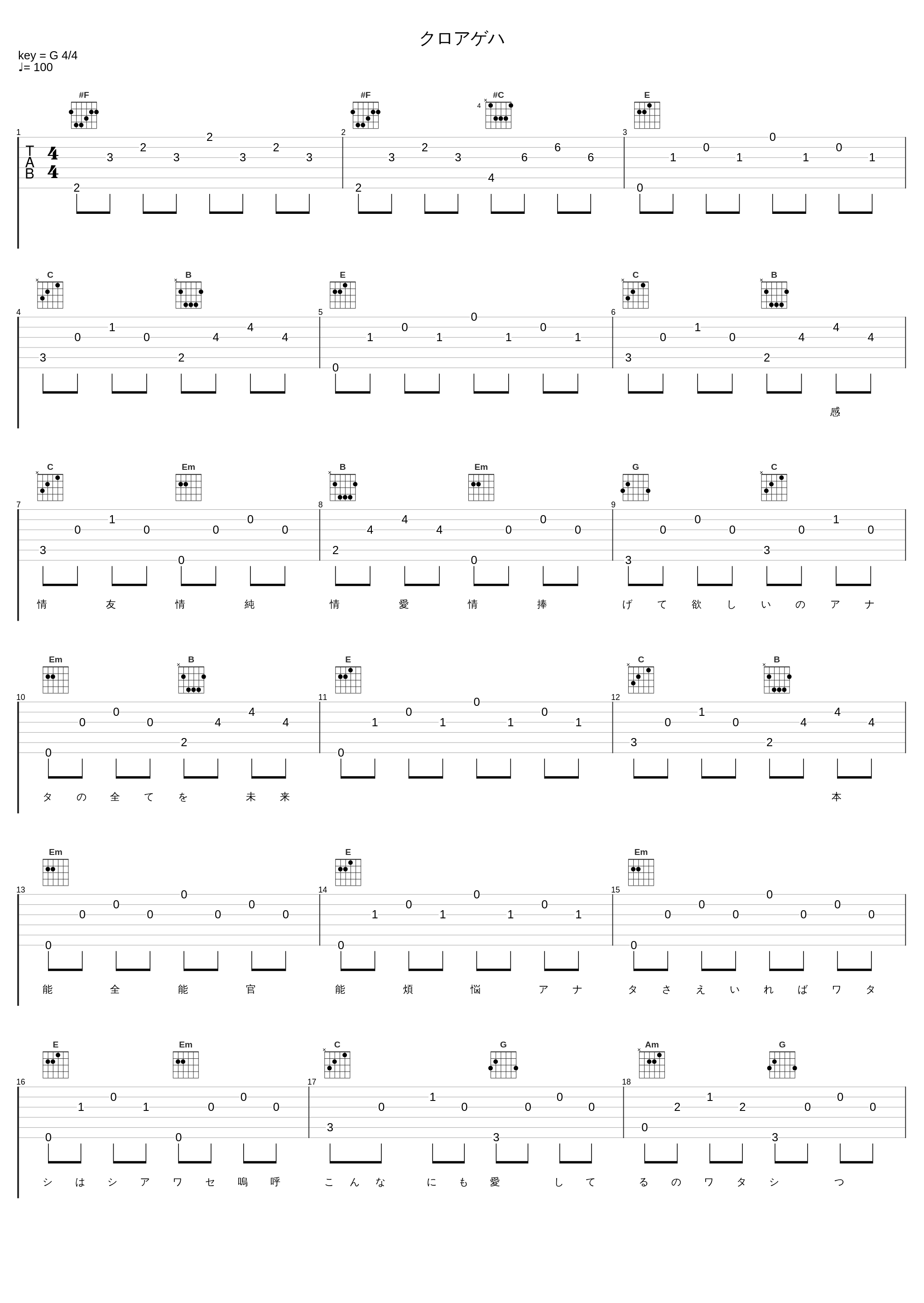 クロアゲハ_IA_1