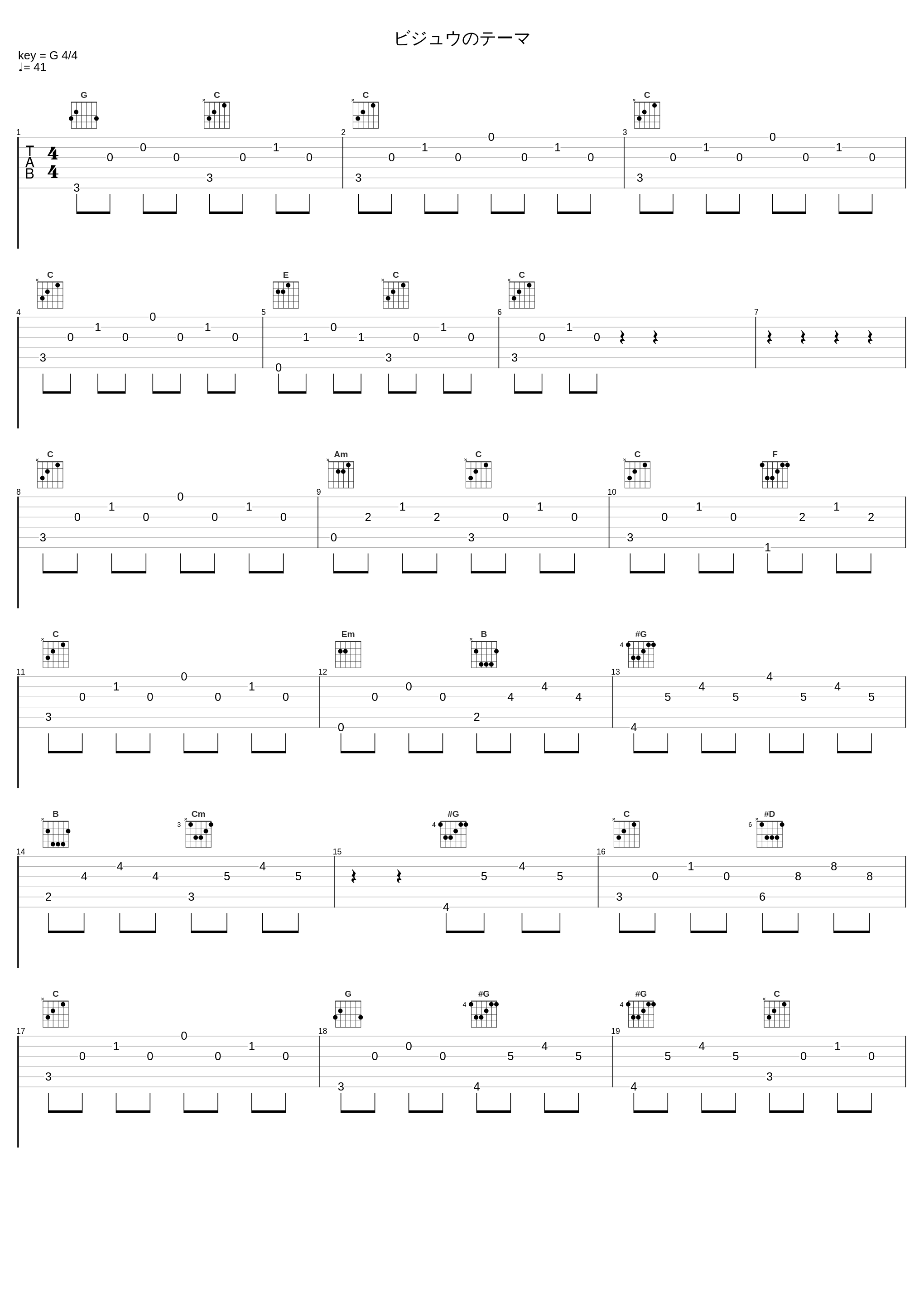 ビジュウのテーマ_Shing02_1