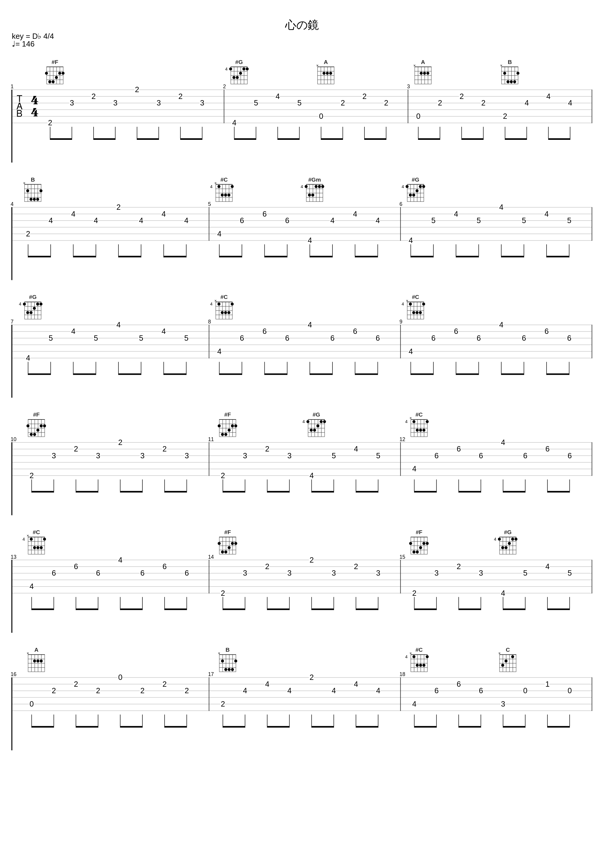 心の鏡_SMAP_1