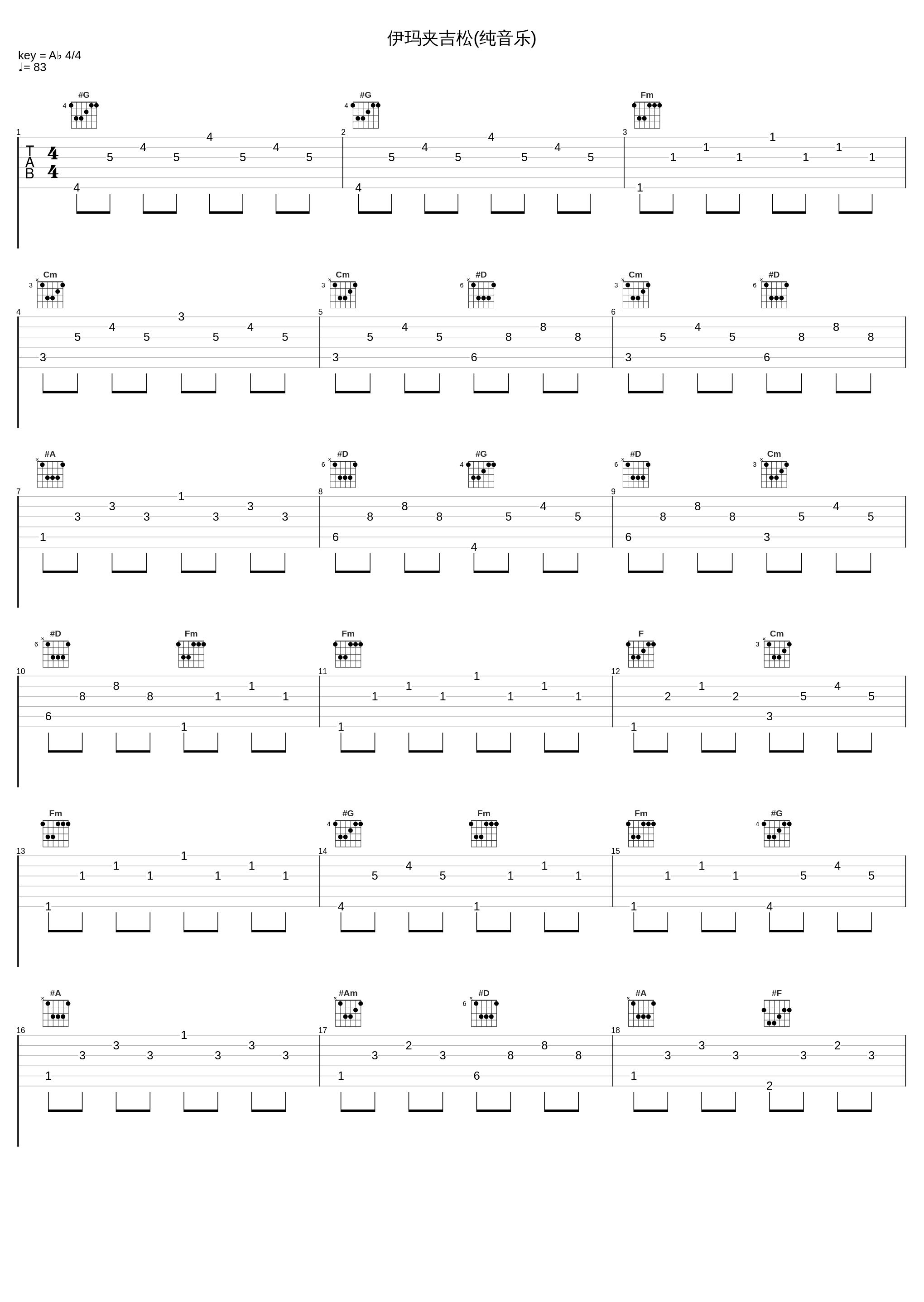 伊玛夹吉松(纯音乐)_才旦卓玛_1