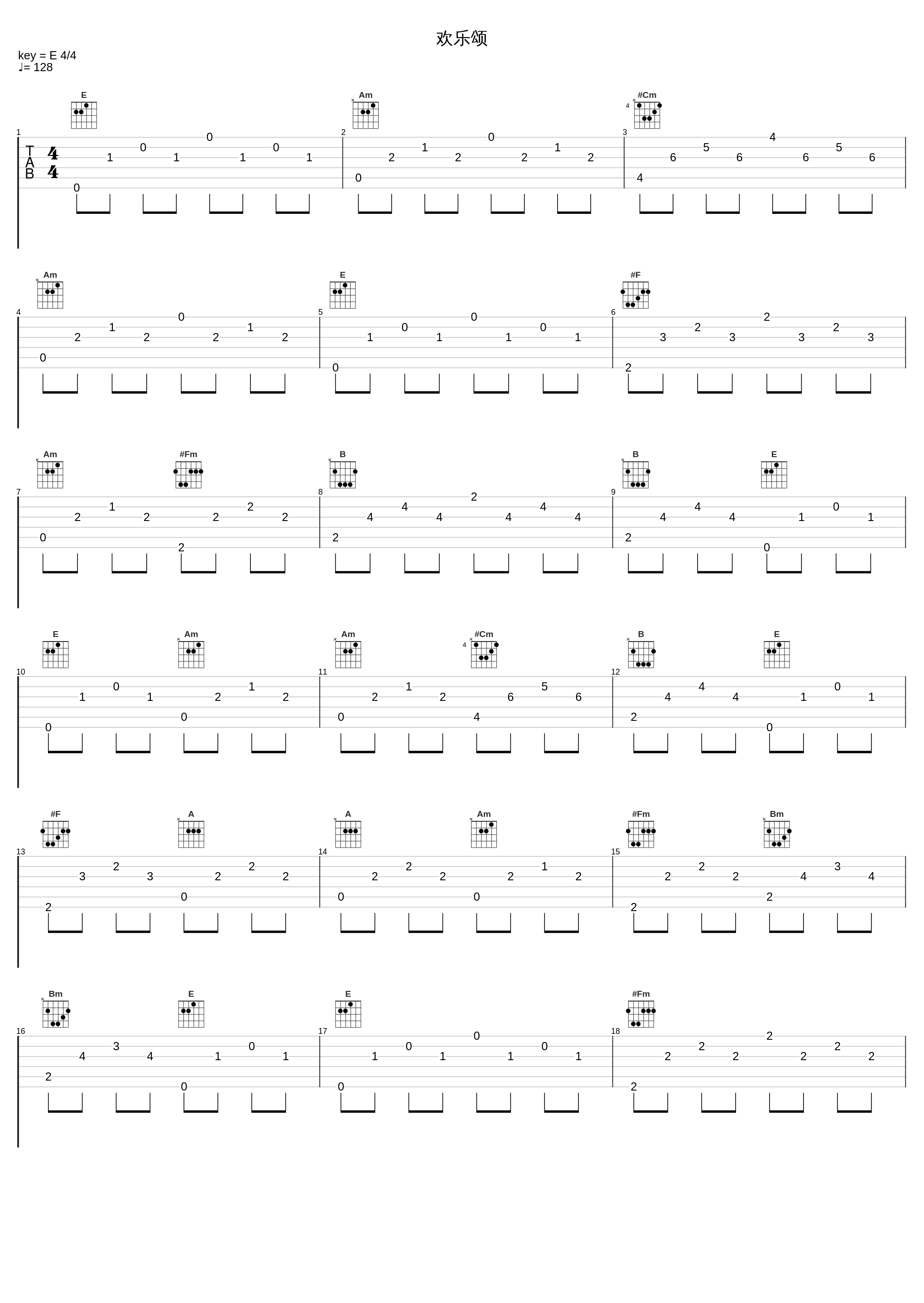 欢乐颂_汤文杰_1