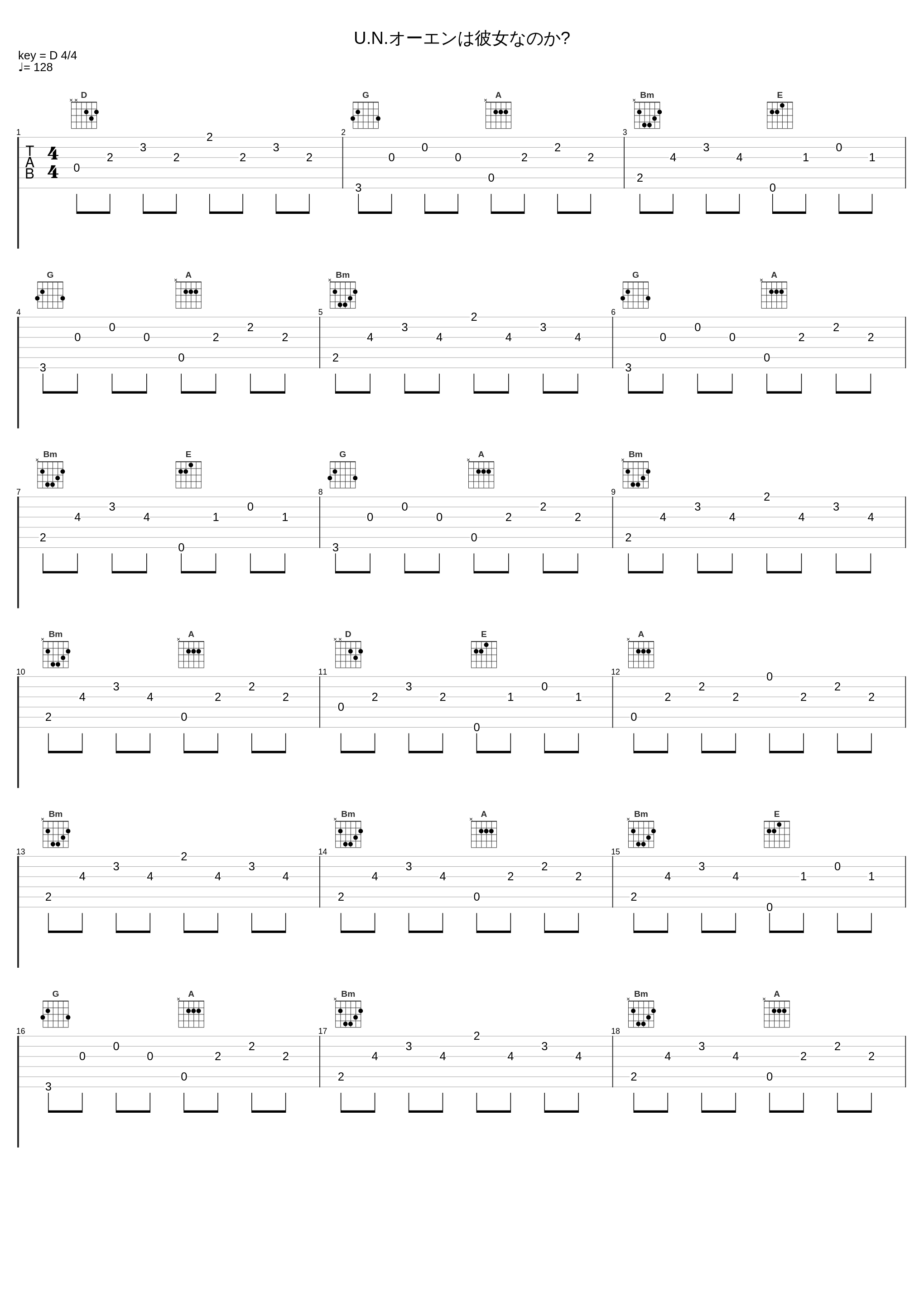 U.N.オーエンは彼女なのか?_IA_1