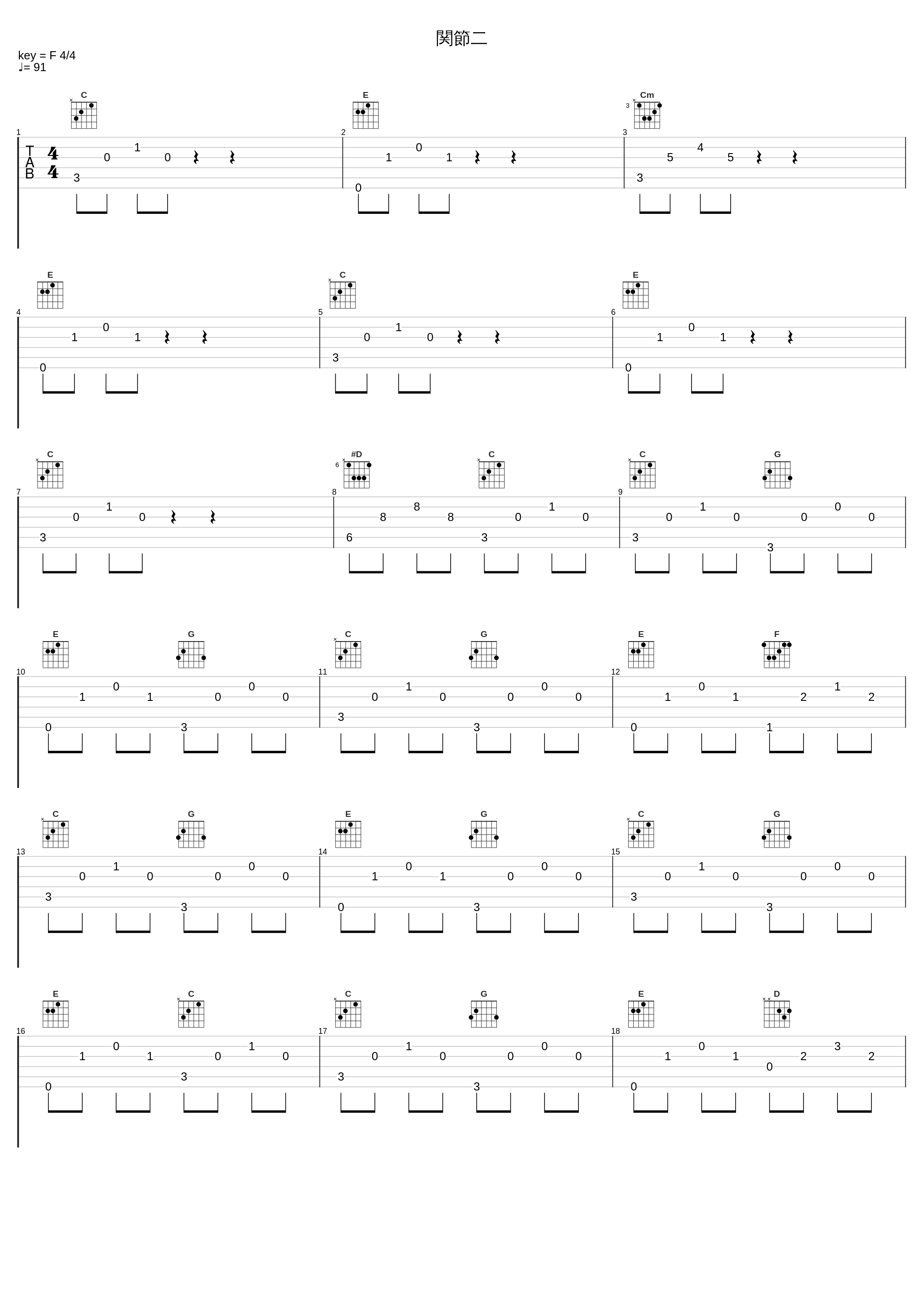 関節二_Shing02_1