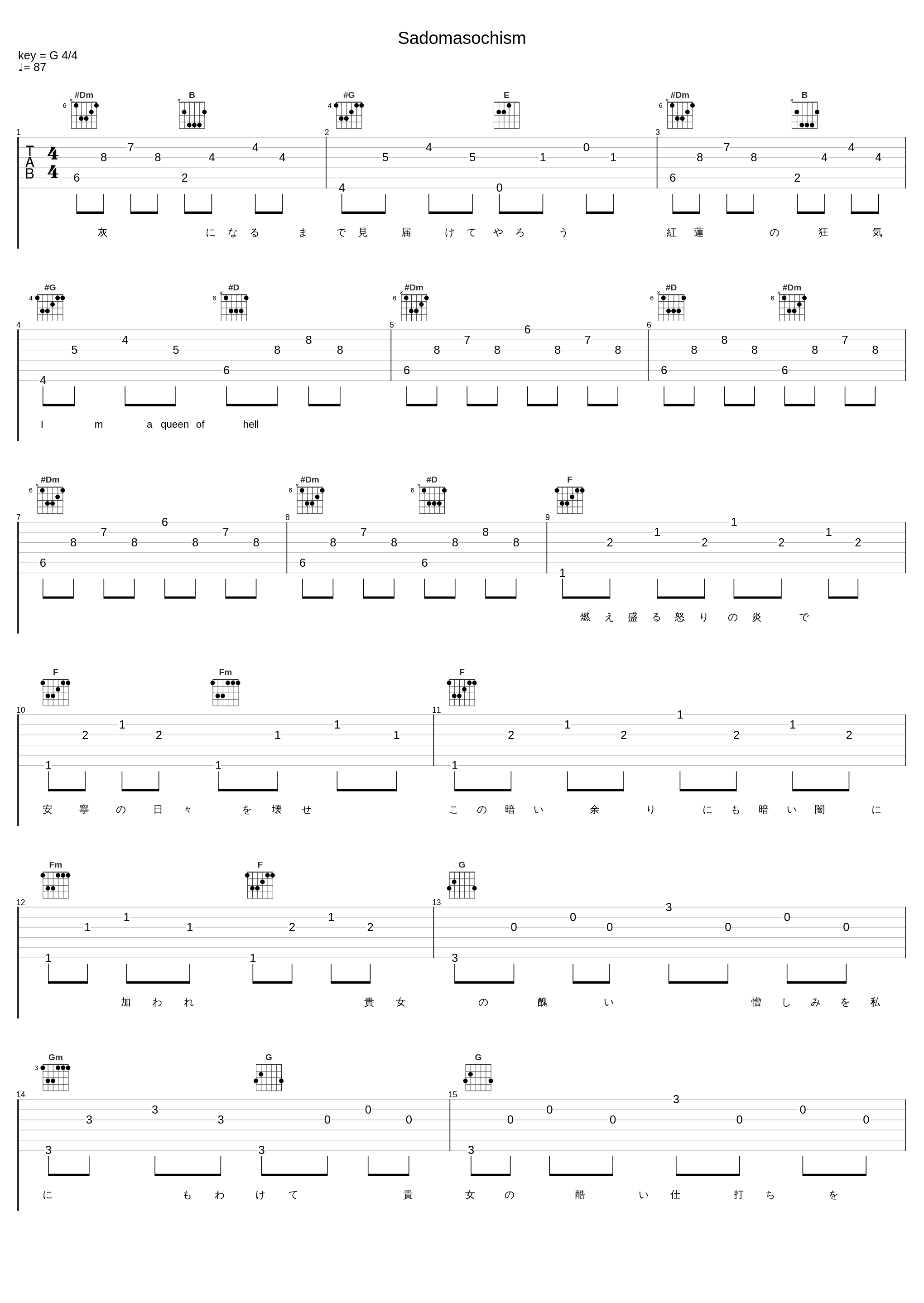 Sadomasochism_Stack_1