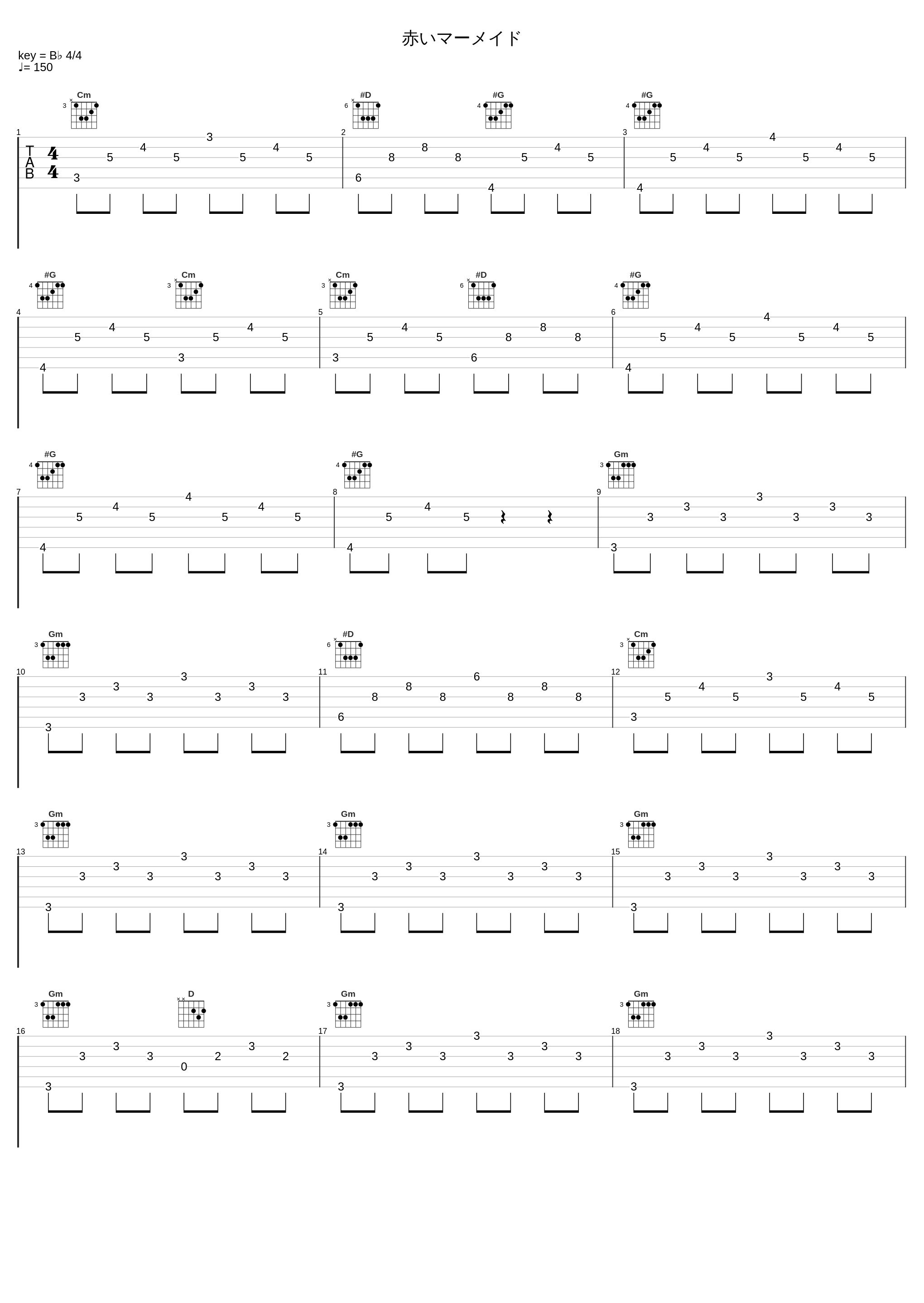 赤いマーメイド_IA_1