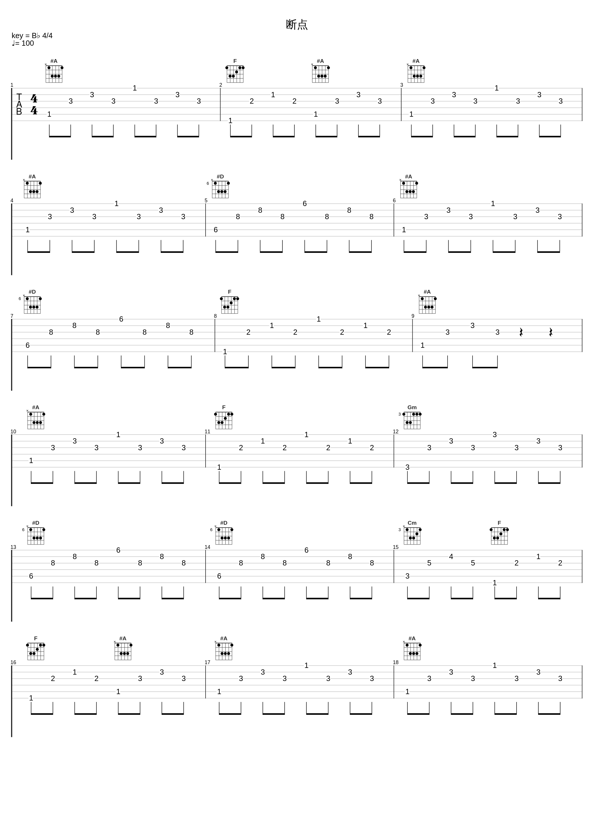 断点_Vk_1