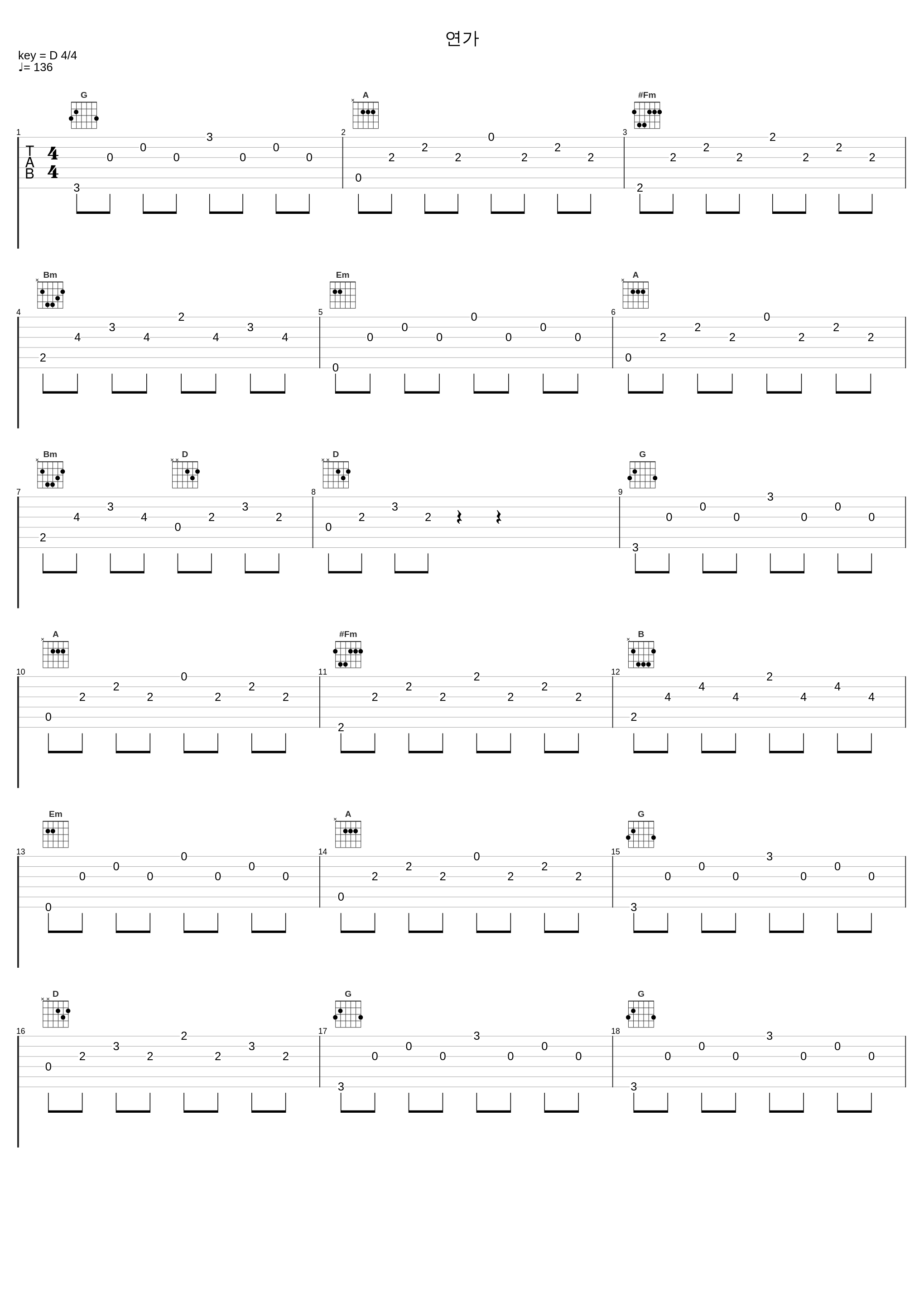 연가_刘承俊_1