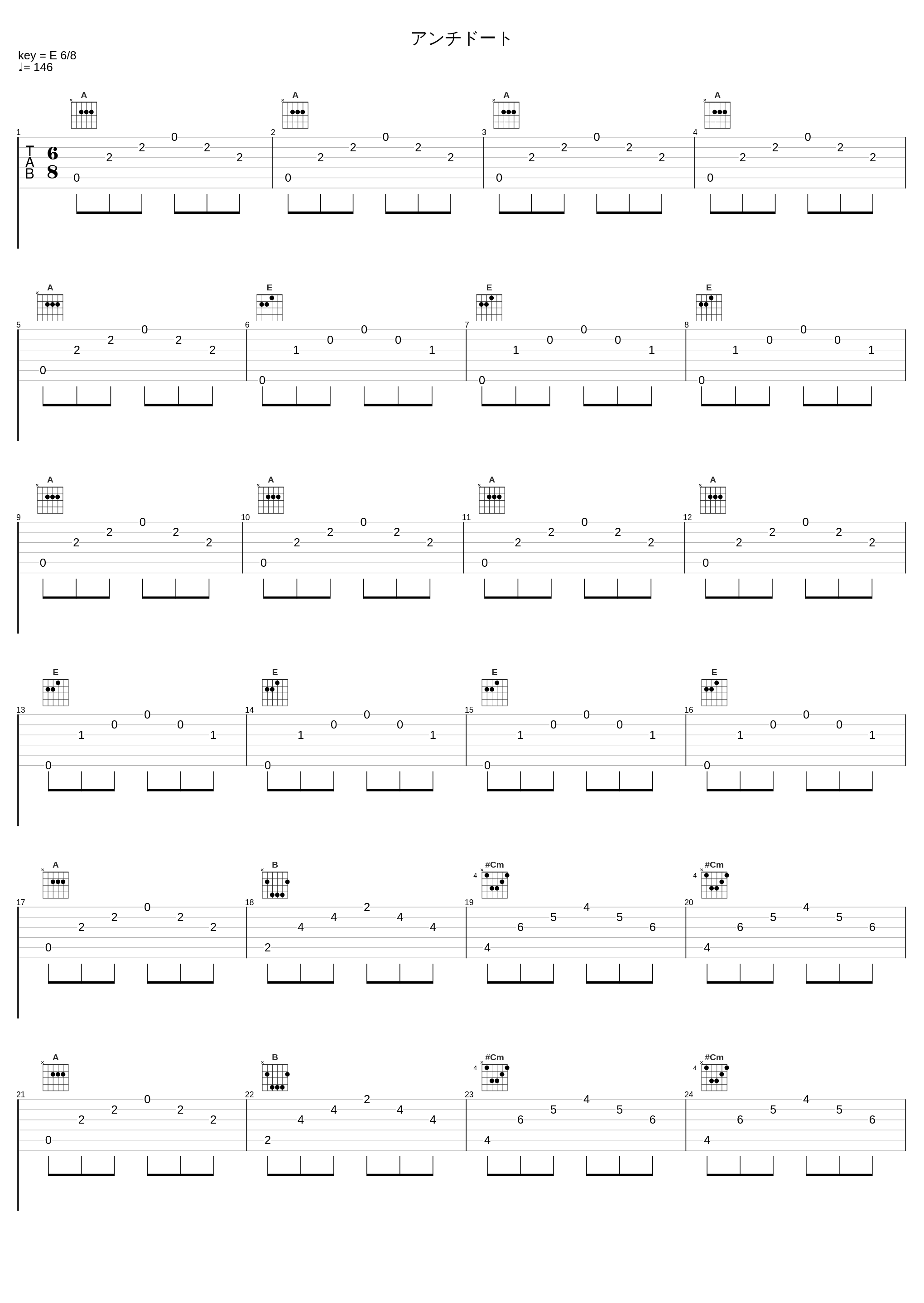 アンチドート_mol-74_1