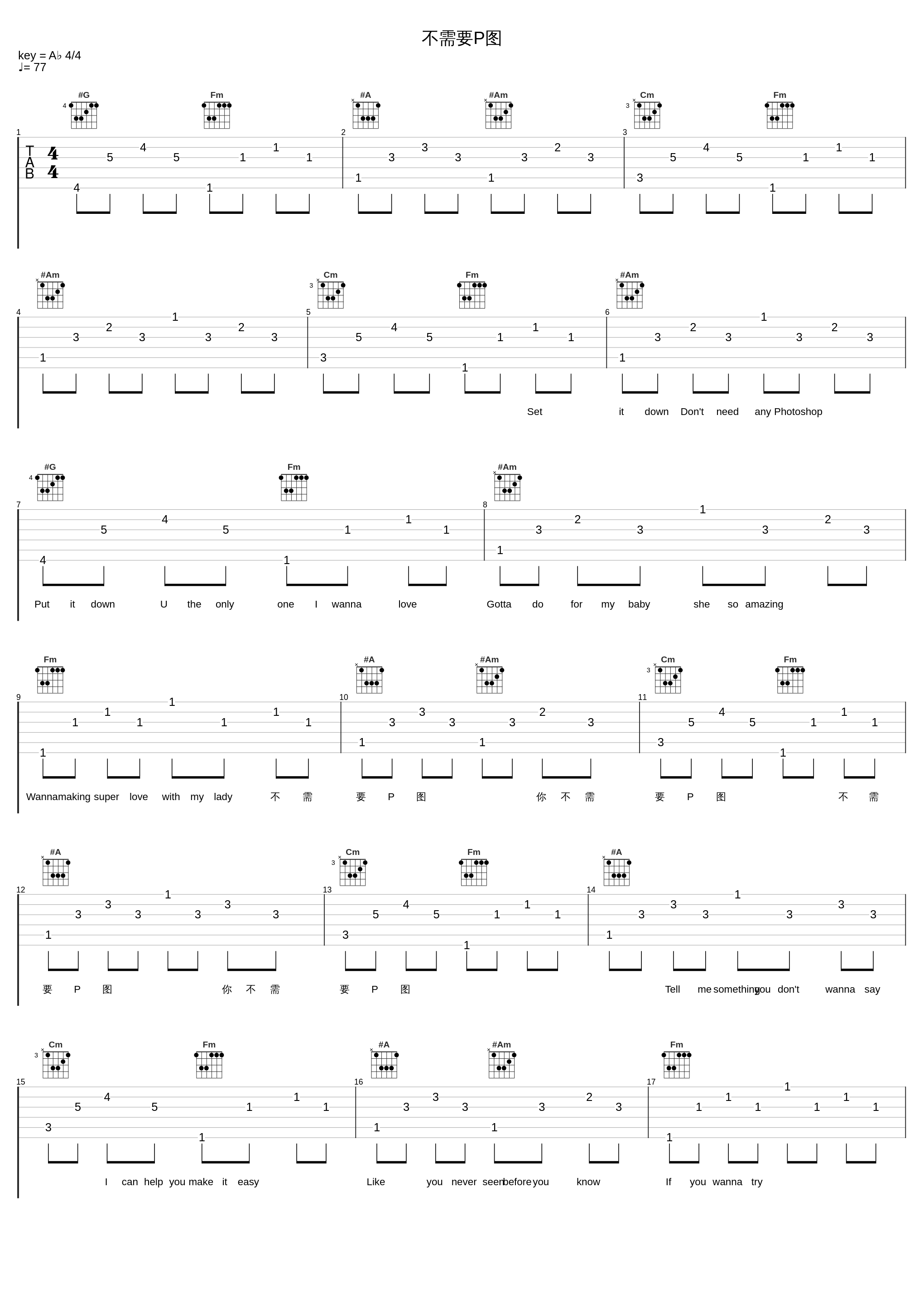 不需要P图_HEAT J,黄礼格_1