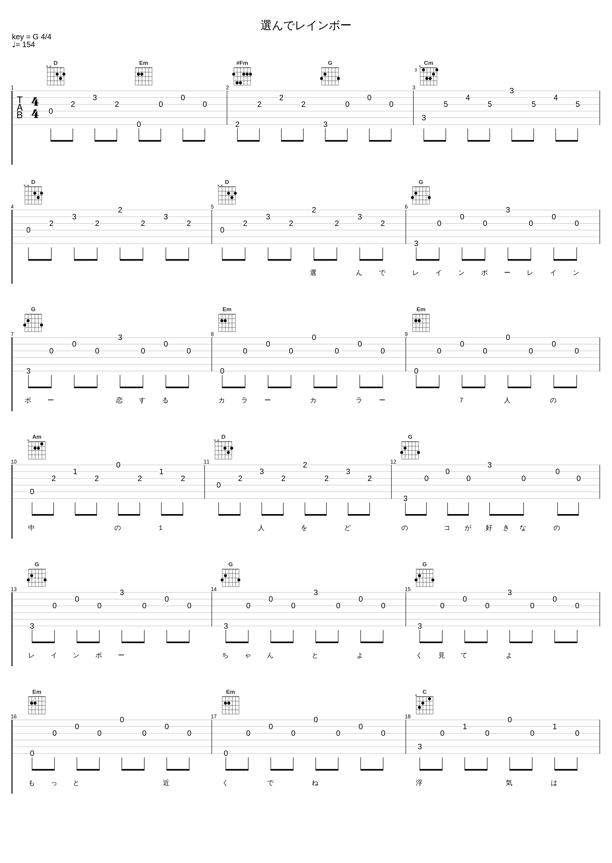 選んでレインボー_AKB48_1